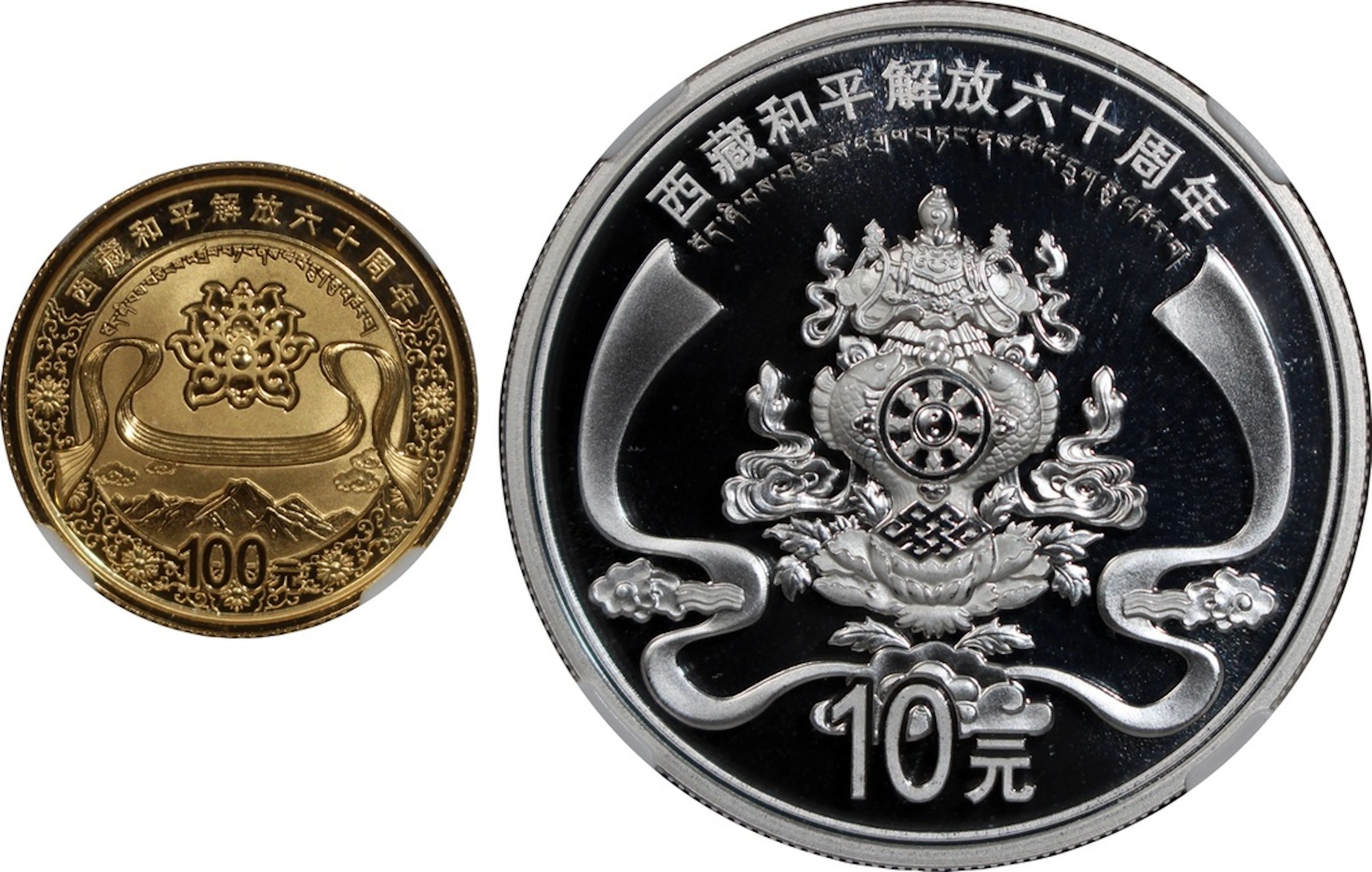 People's Republic of China, a pair of gold proof 100 yuan and silver