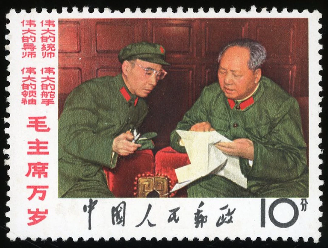 China People's Republic 1967-1970 Cultural Revolution