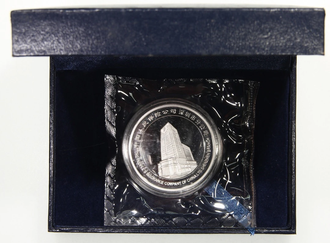 The People's Insurance Company Ltd, China, silver proof medal, 1999