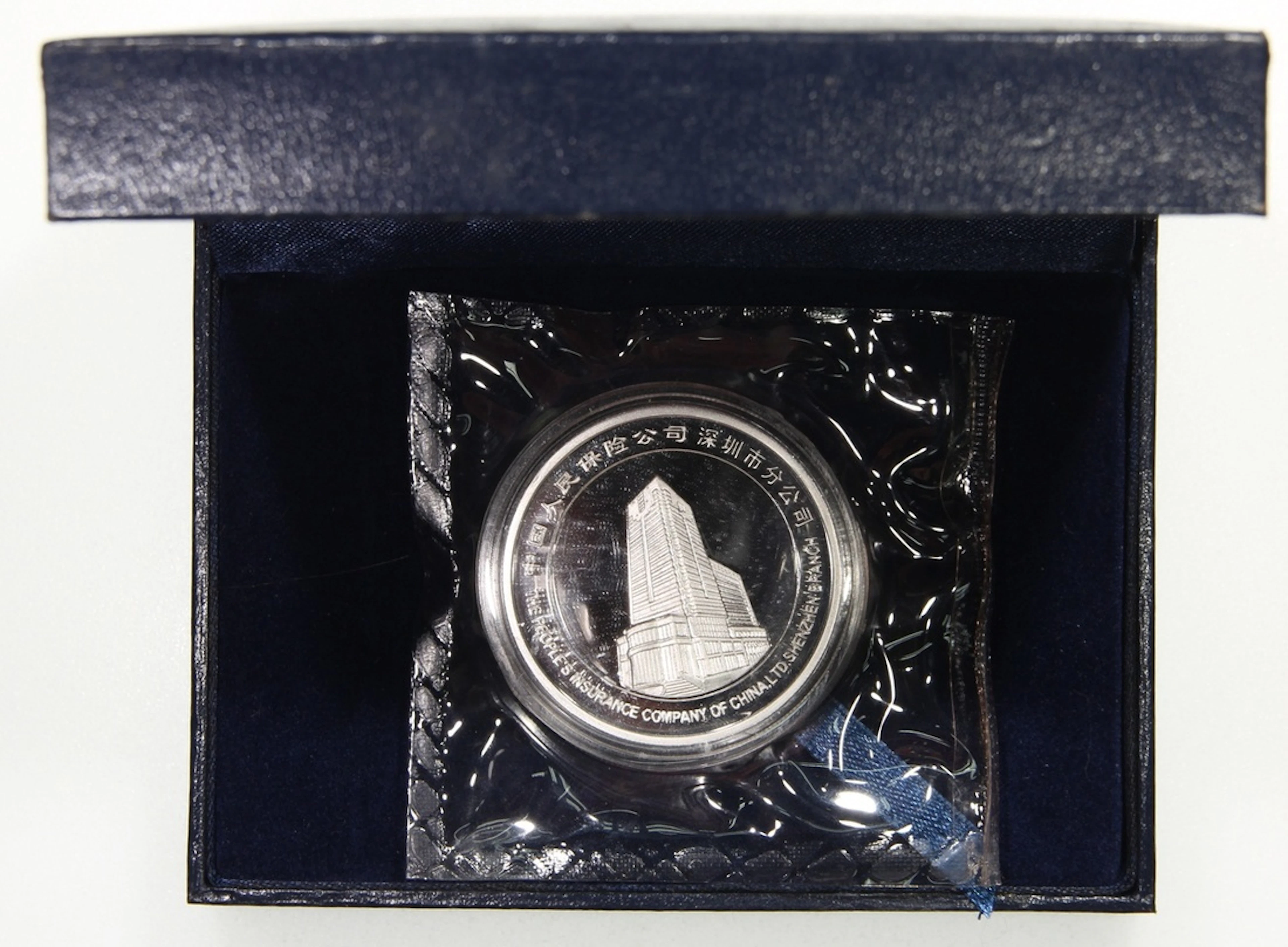 The People's Insurance Company Ltd, China, silver proof medal, 1999