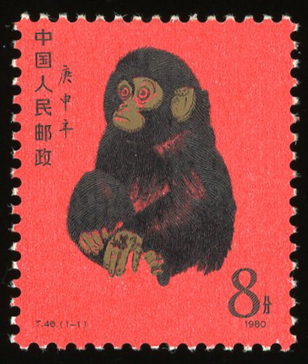 China People's Republic 1974-2017 J.T. Issue