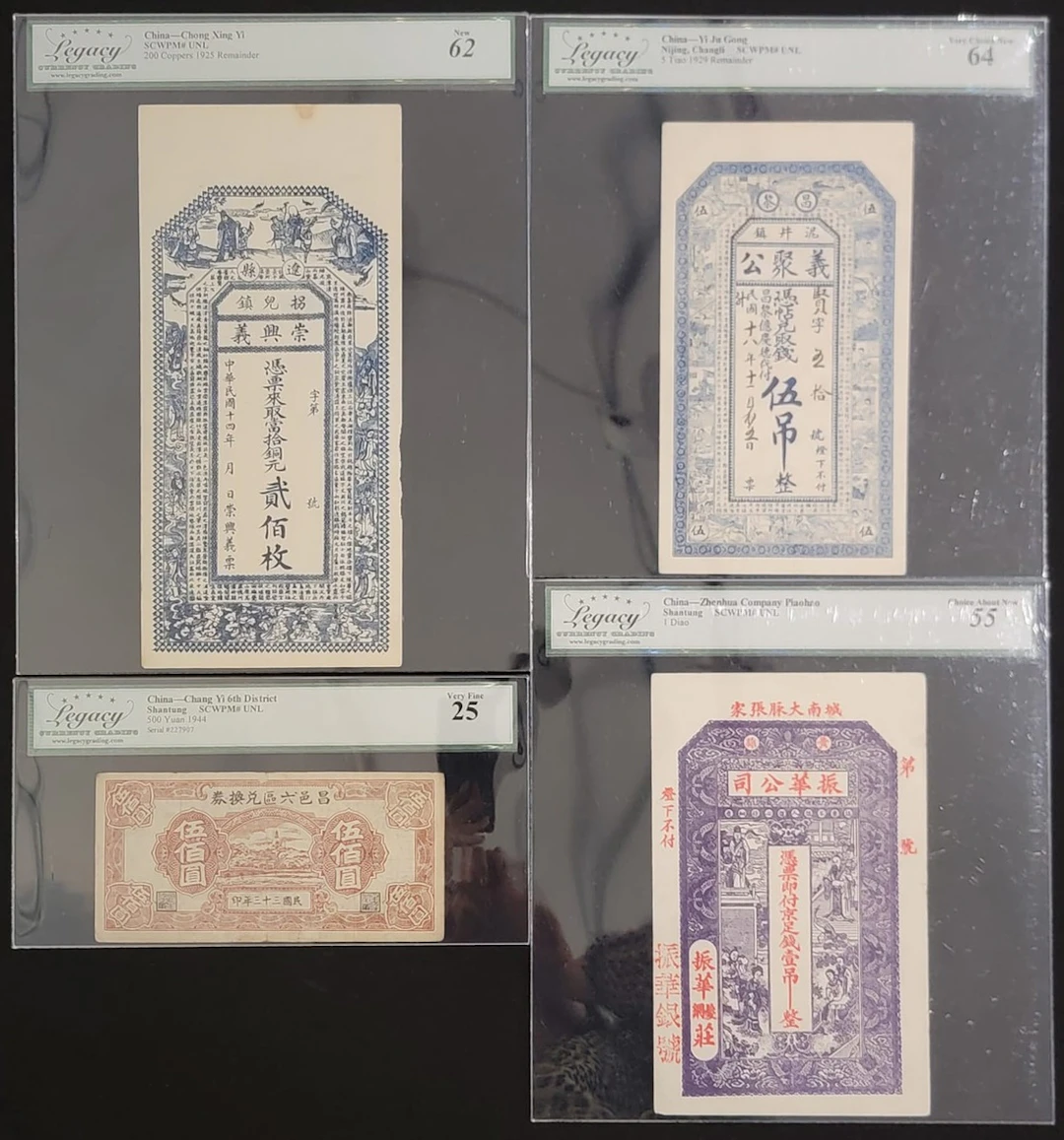 China Private Issue, a group of 4x, including