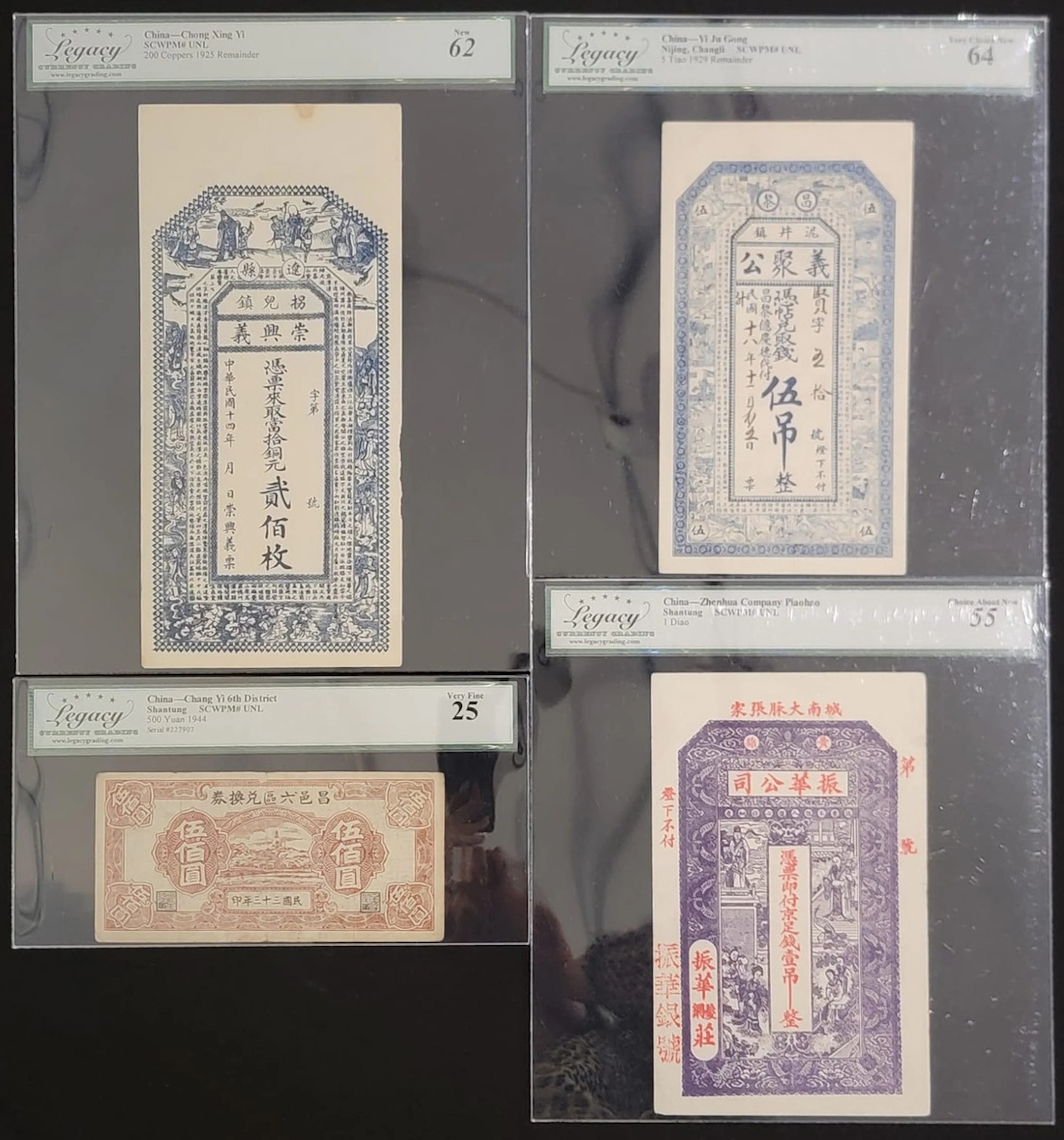 China Private Issue, a group of 4x, including