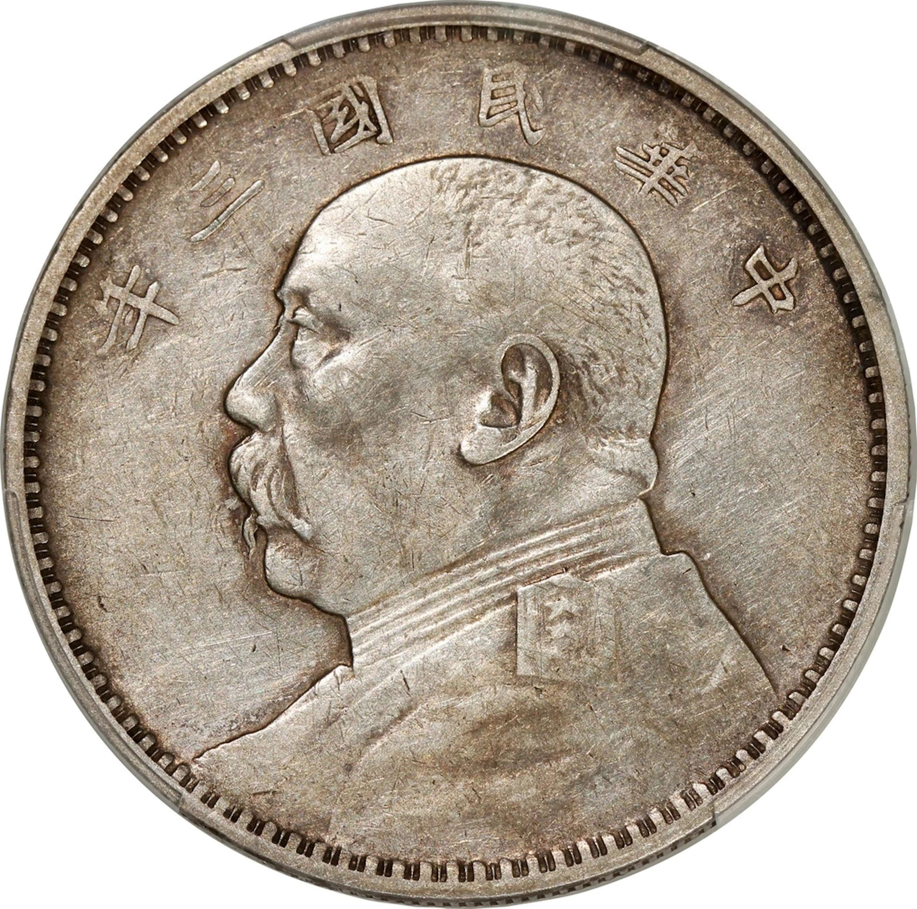 China, Republic, [PCGS VF Detail] silver dollar, Year 3 (1914), variety