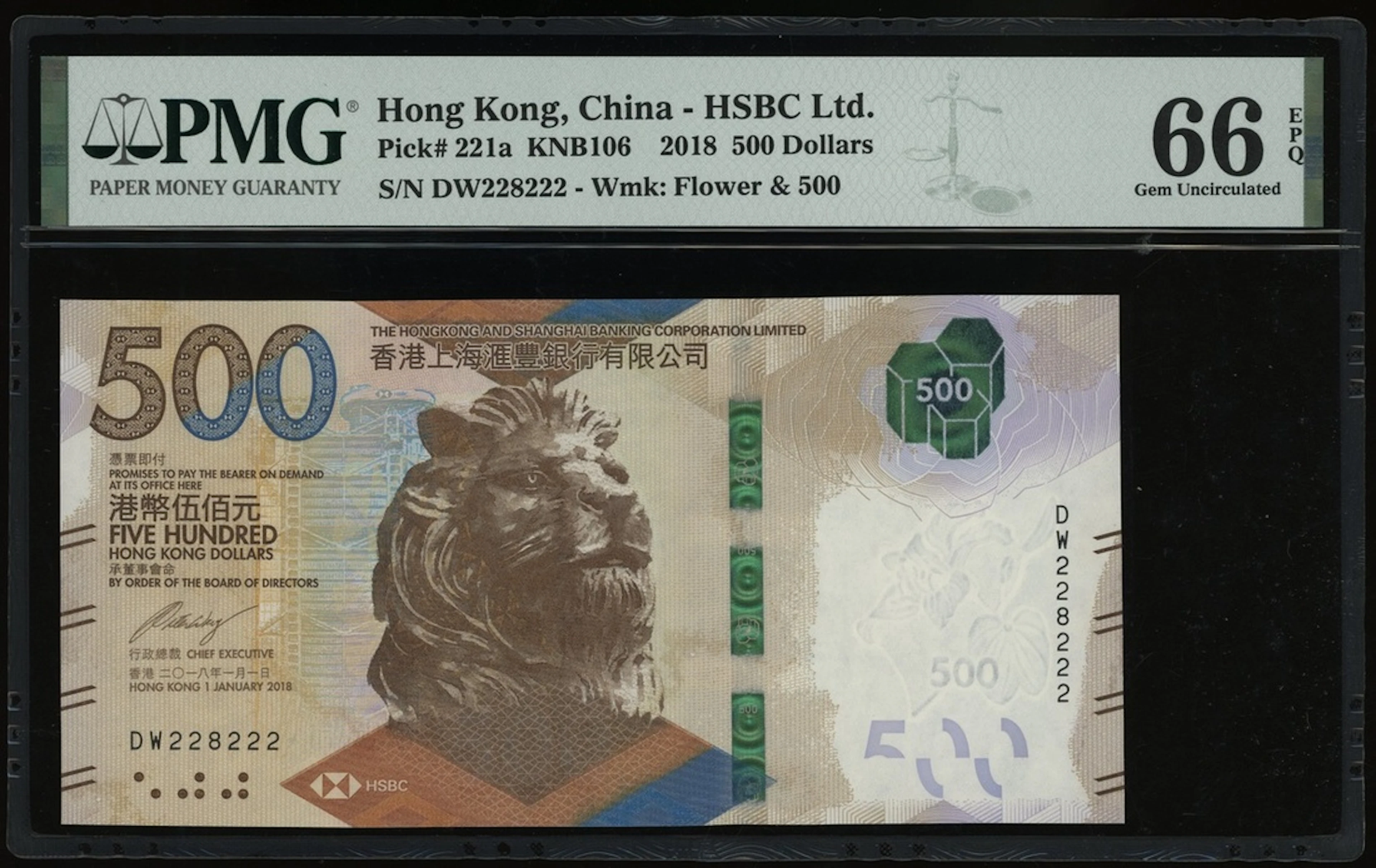 Hongkong & Shanghai Banking Corporation, $500, 1.1.2018, near solid
