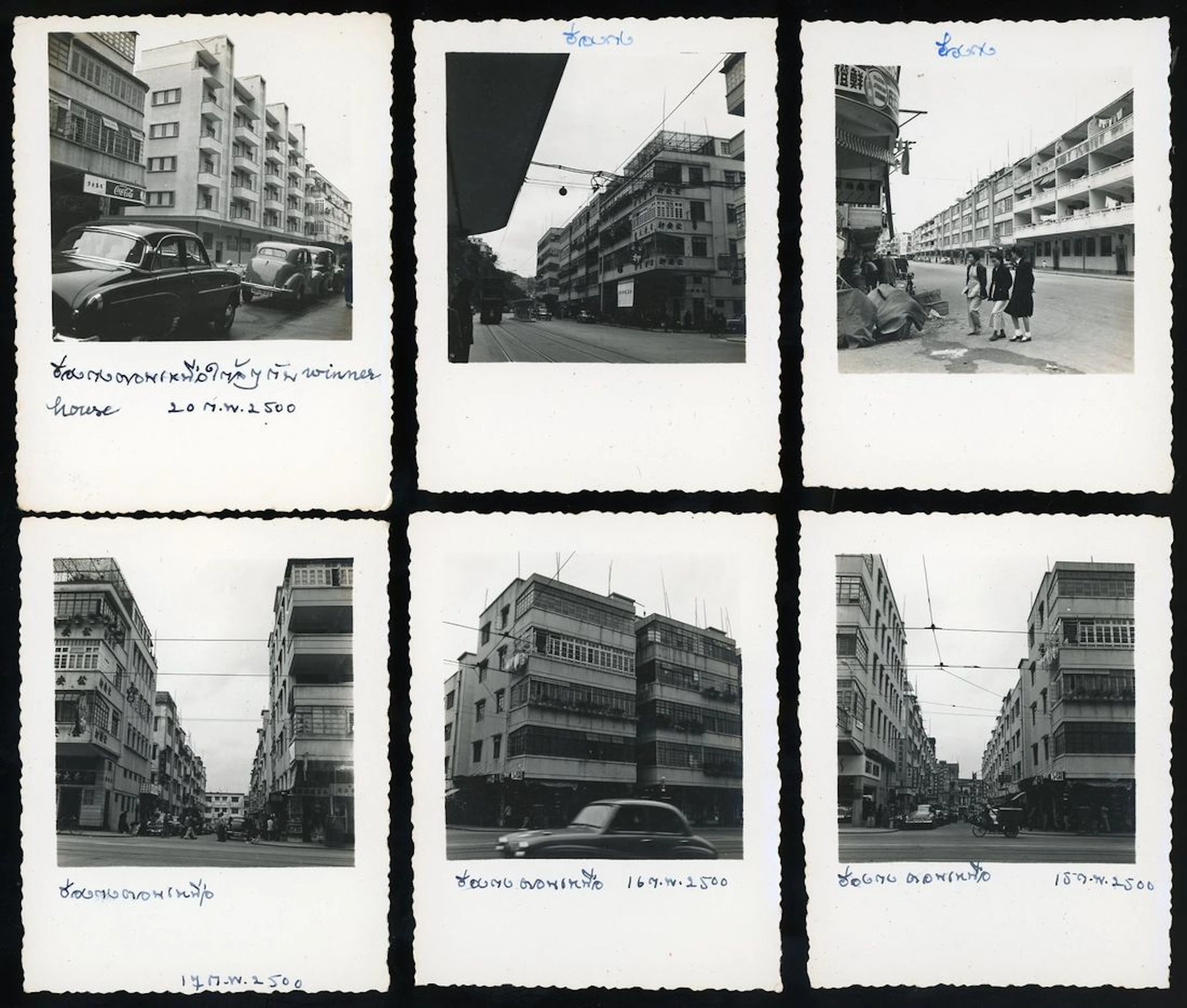 Miscellaneous Photo Hong Kong