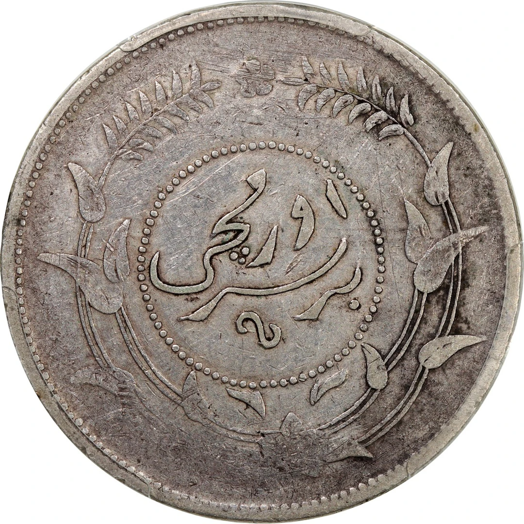 China, Republic, Sinkiang Province, [PCGS VF30] silver sar (tael)