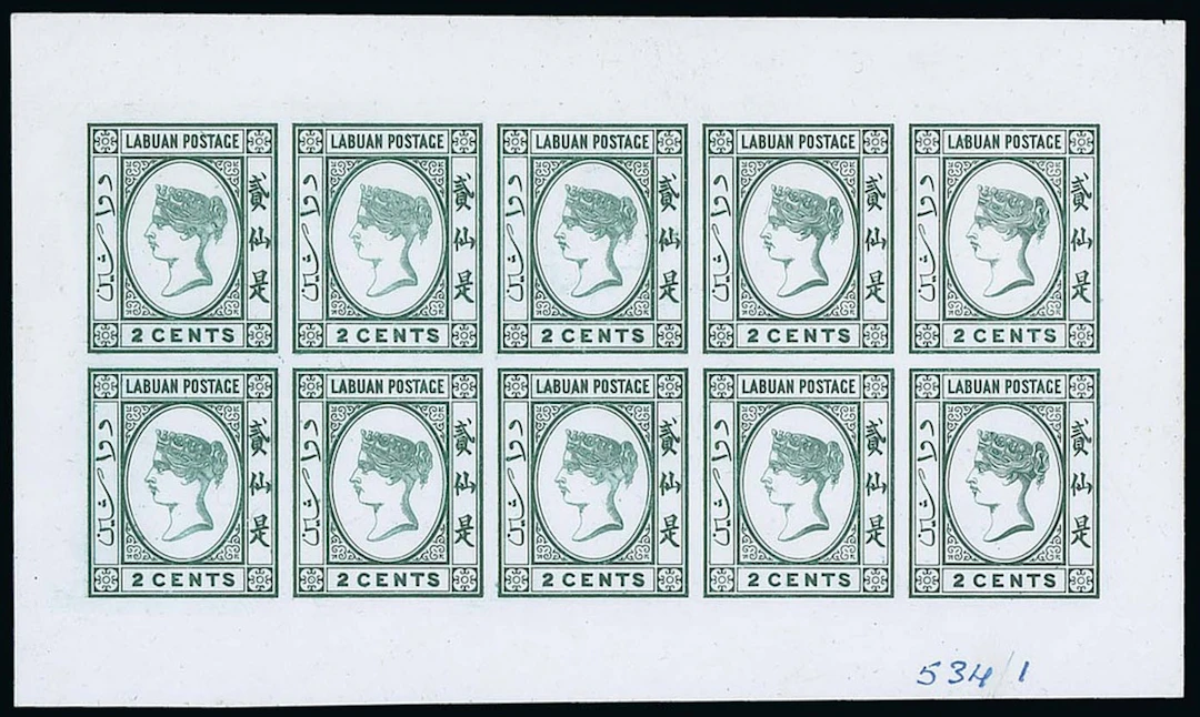 Labuan 1879 (May) Watermark CA over Crown, Sideways Plate Proofs 2c.