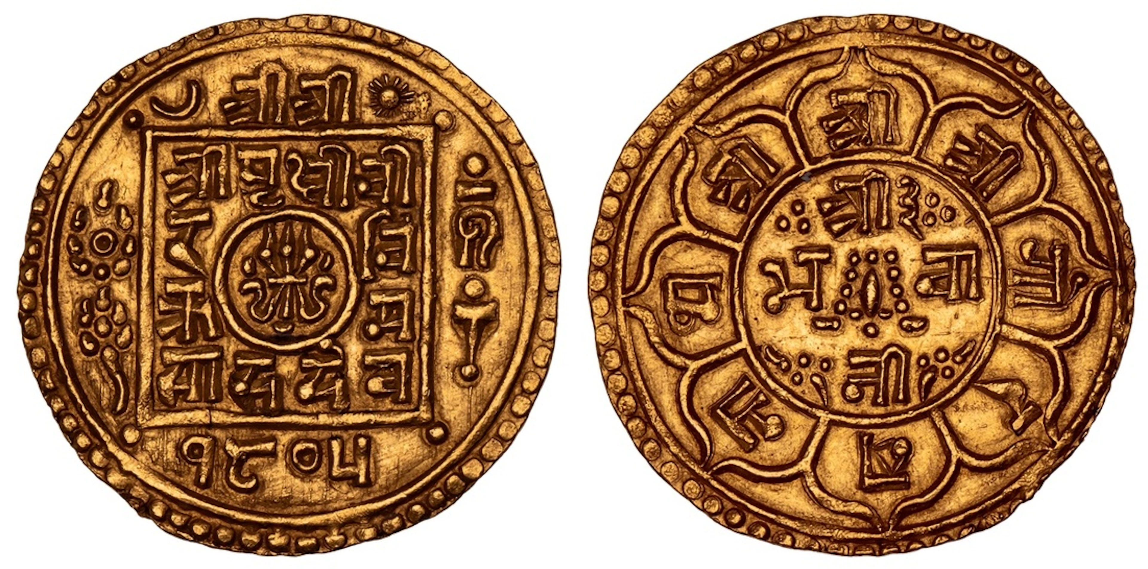 NGC MS62 | *Top Pop* | Nepal, Prithvi Vir Vikram Shah (1881-1911)
