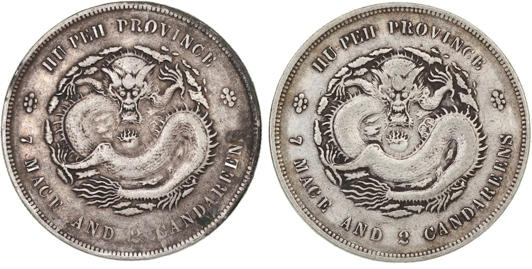 China, Qing Dynasty, Hupeh Province, a pair of silver dollars, ND