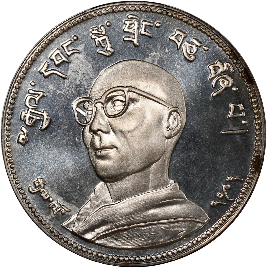 Tibetan government in exile, 14th Dalai Lama, proof fantasy Crown