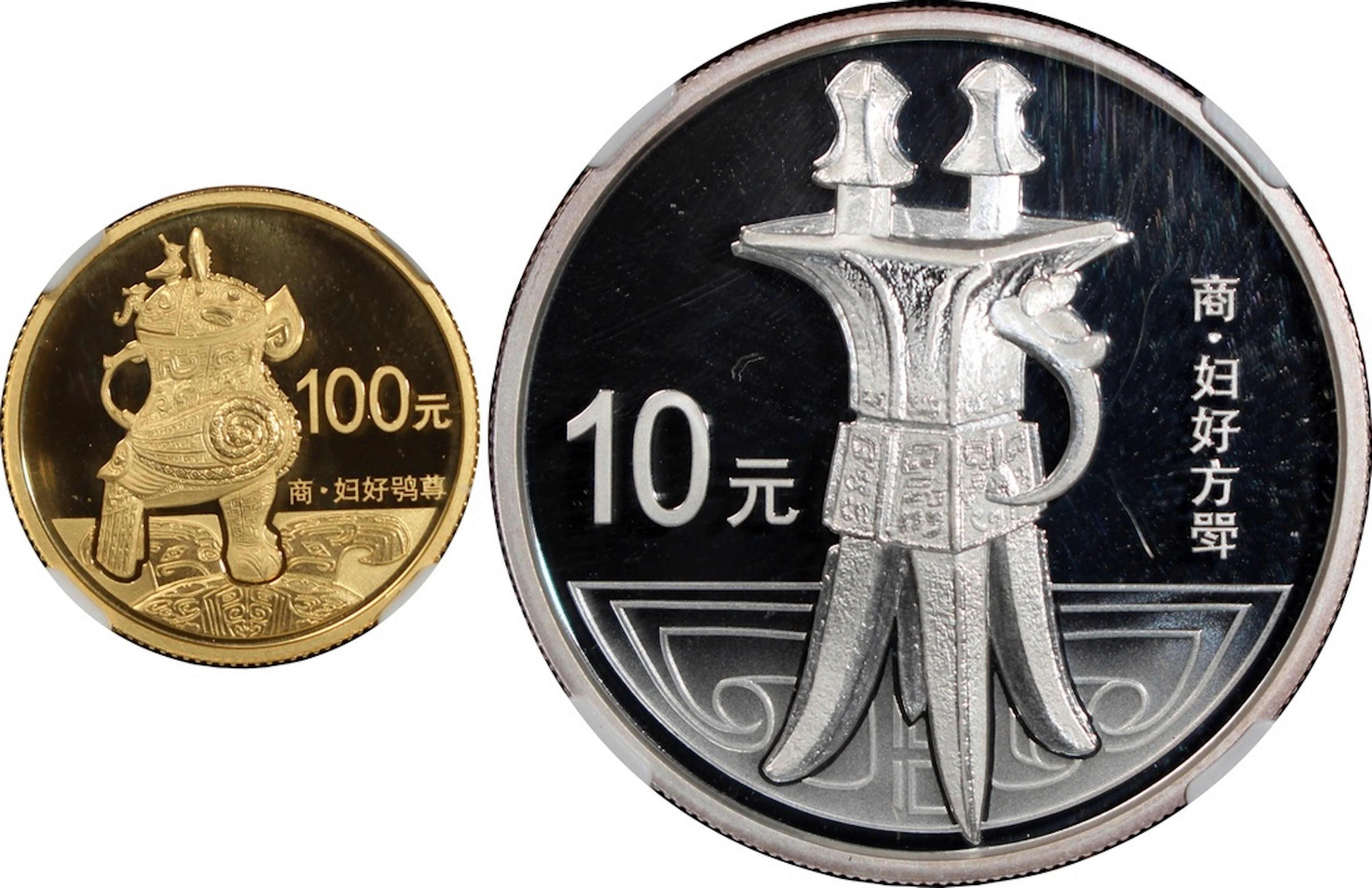People's Republic of China, a pair of gold proof 100 yuan and silver