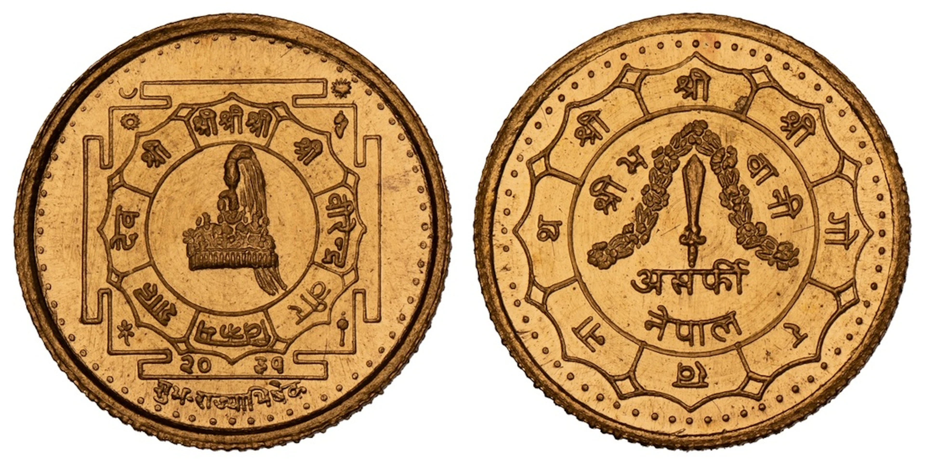 NGC MS68 | *Top Pop* | Nepal, Birendra Vir Vikram Shah (1972-2001)