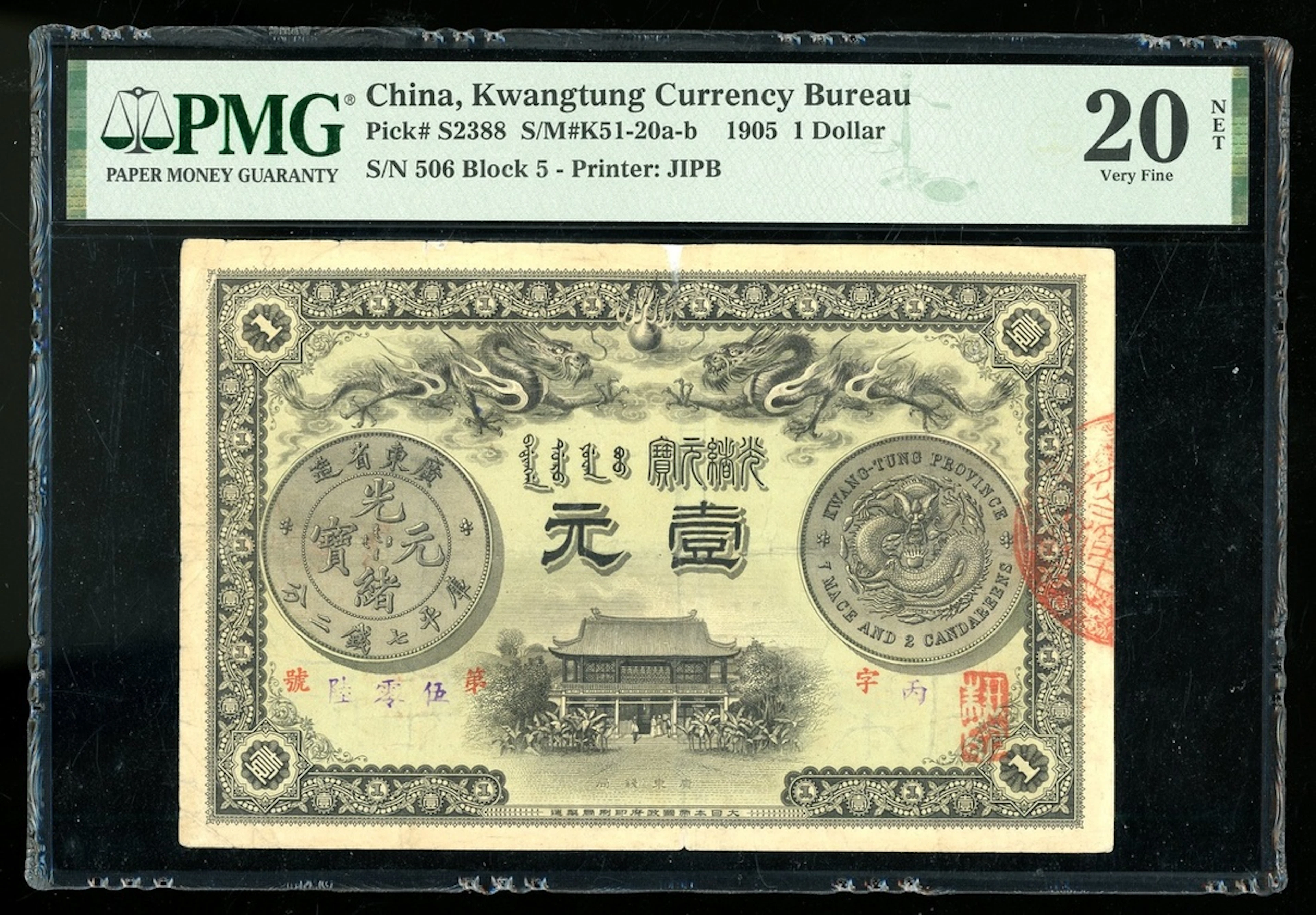 Kwangtung Currency Bureau, China, 1 yuan, GuangXu Year 31 (1905)