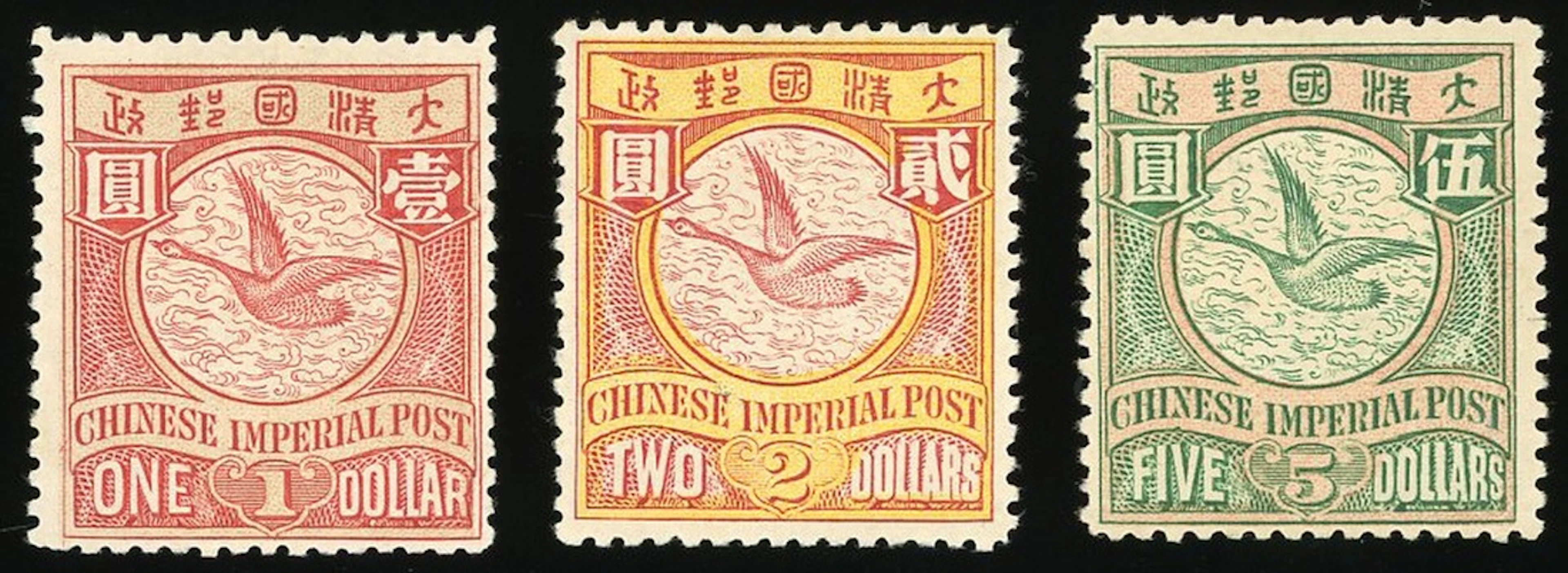 China 1898-1910 Imperial Chinese Post 1898 Engraved Coiling Dragon