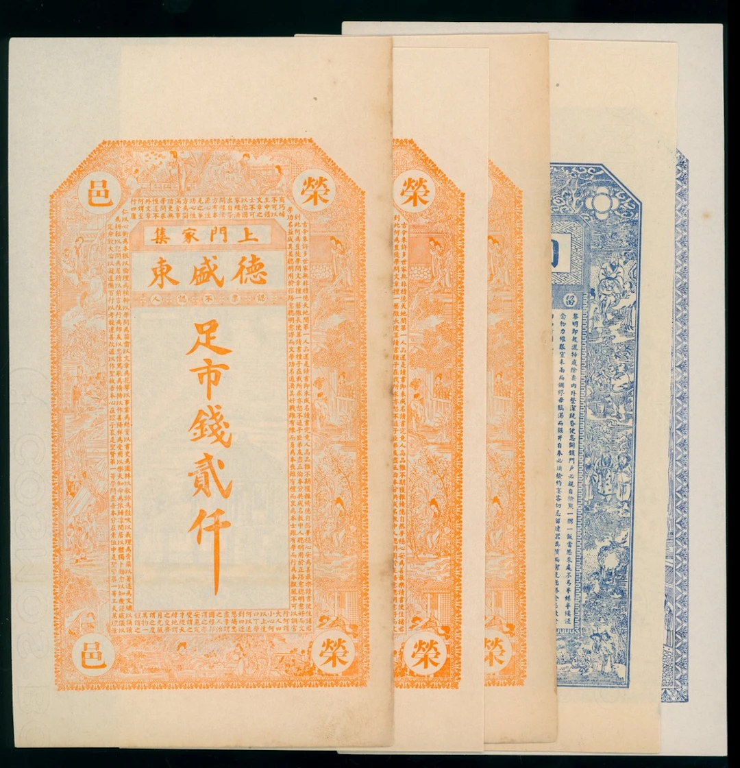 Shandong Province, China, Private Issues, a group of 5x remainders
