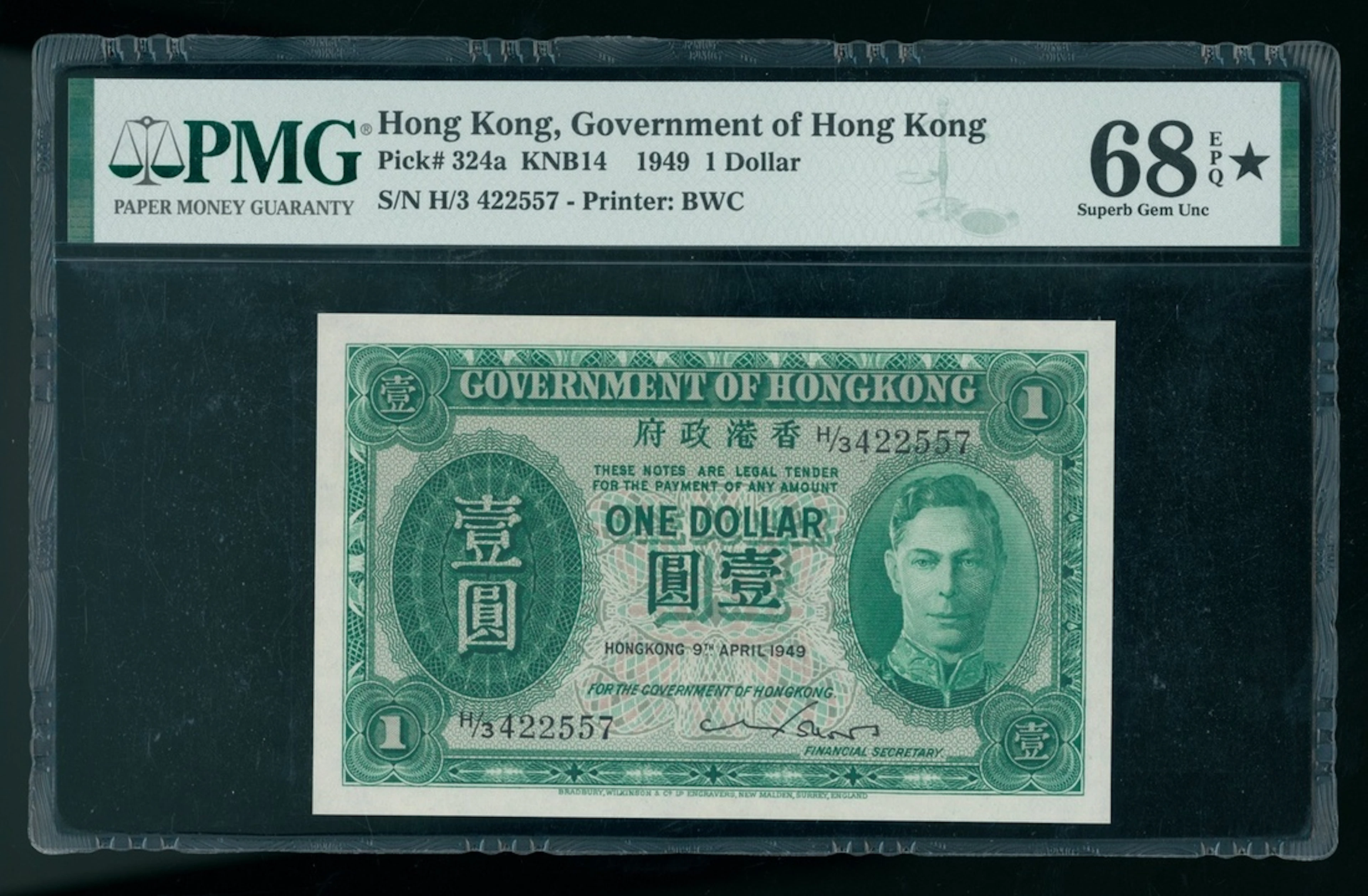 Government of HongKong, $1, 9.4.1949, serial number H/3 422557, (Pick 324a)
