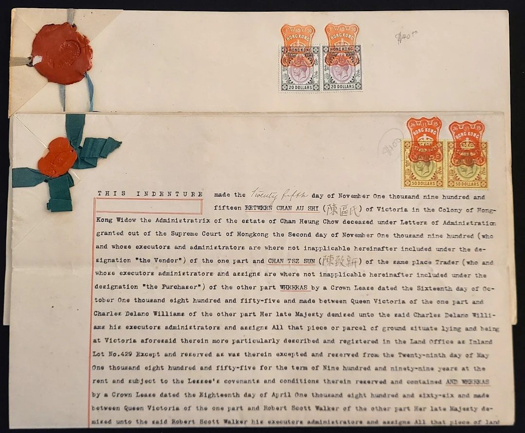 Hong Kong Revenue 1915 (26 Nov.)