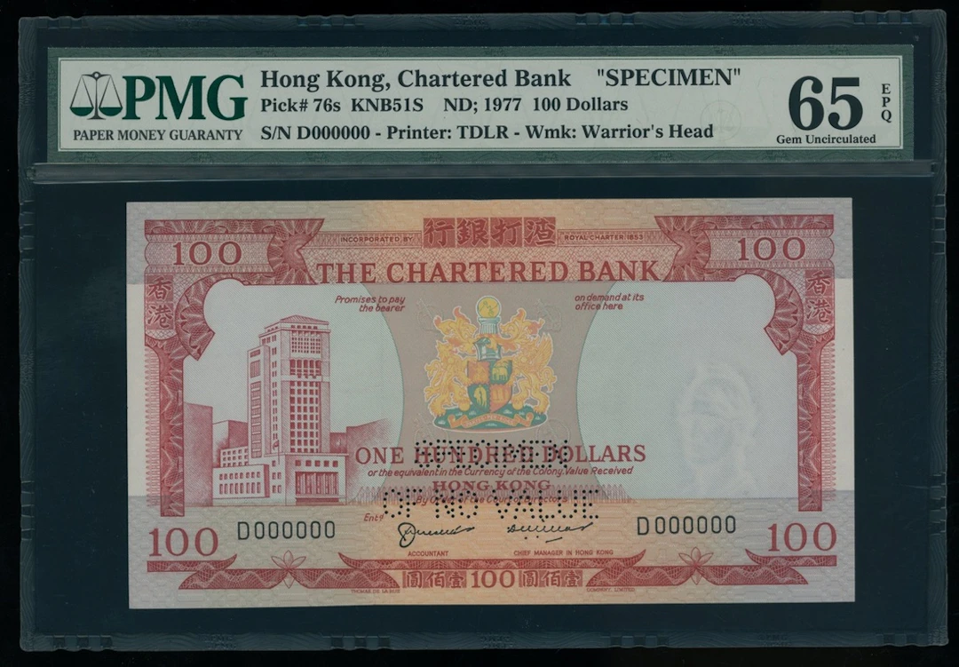 Chartered Bank, Hong Kong, specimen $100, ND (1977), serial number