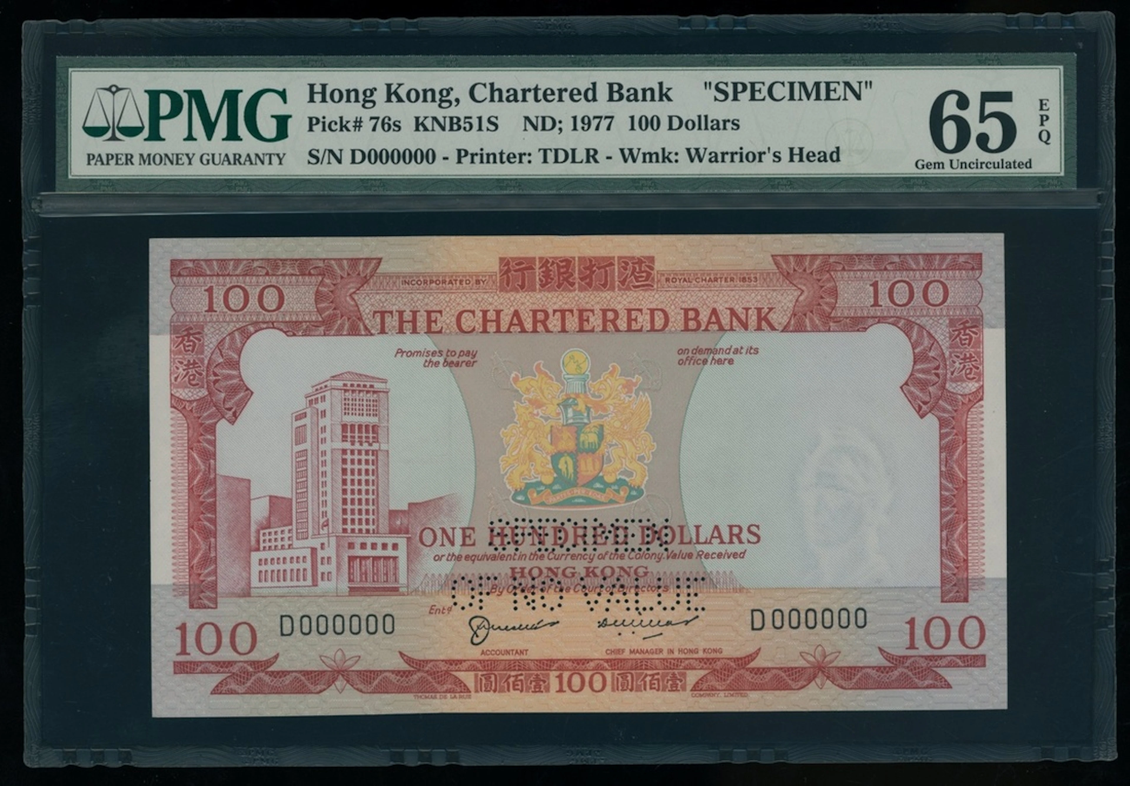 Chartered Bank, Hong Kong, specimen $100, ND (1977), serial number