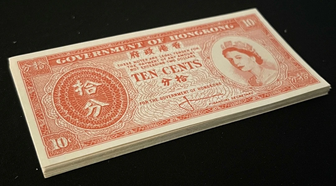 Government of HongKong, a small pack of 25x 10 cents, ND(1961-65), (Pick 327)