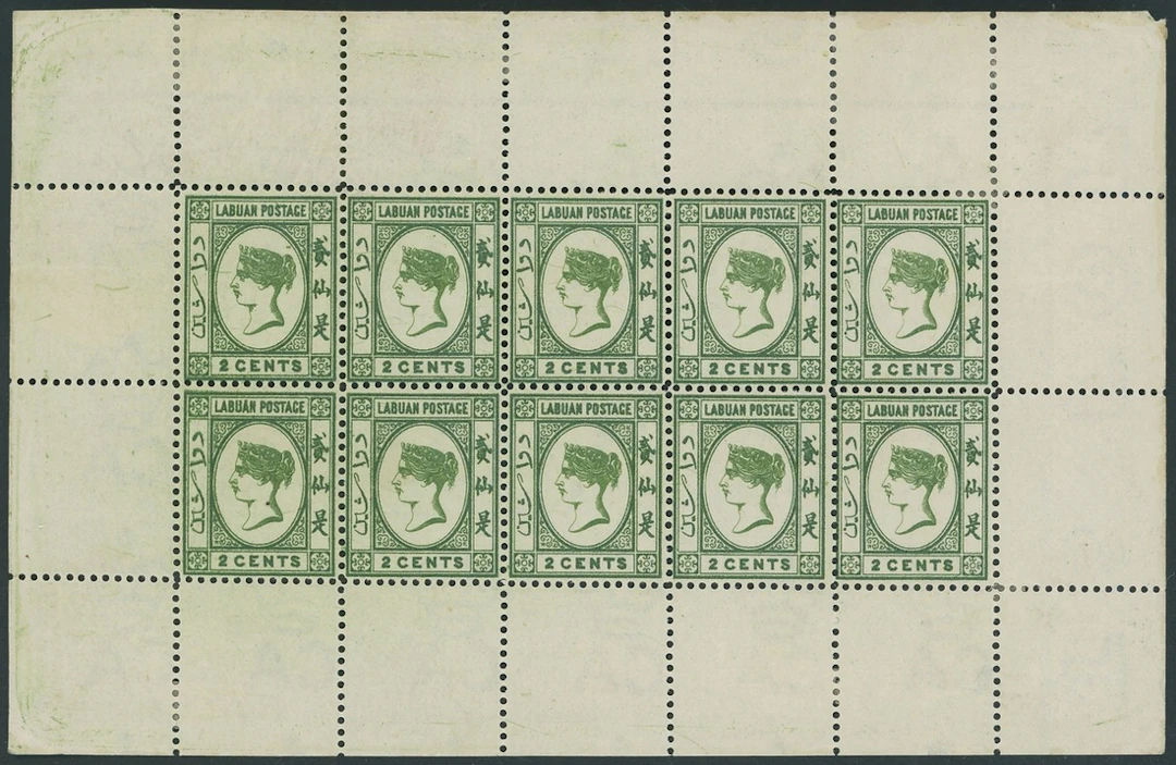 Labuan 1883 Watermark Crown CA Issued Stamps 2c. yellow-green, a complete