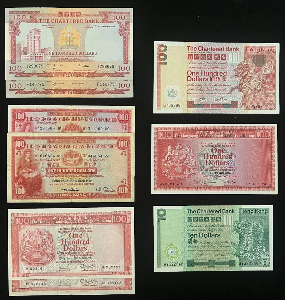 Hong Kong Banknotes, a group of 9x, including