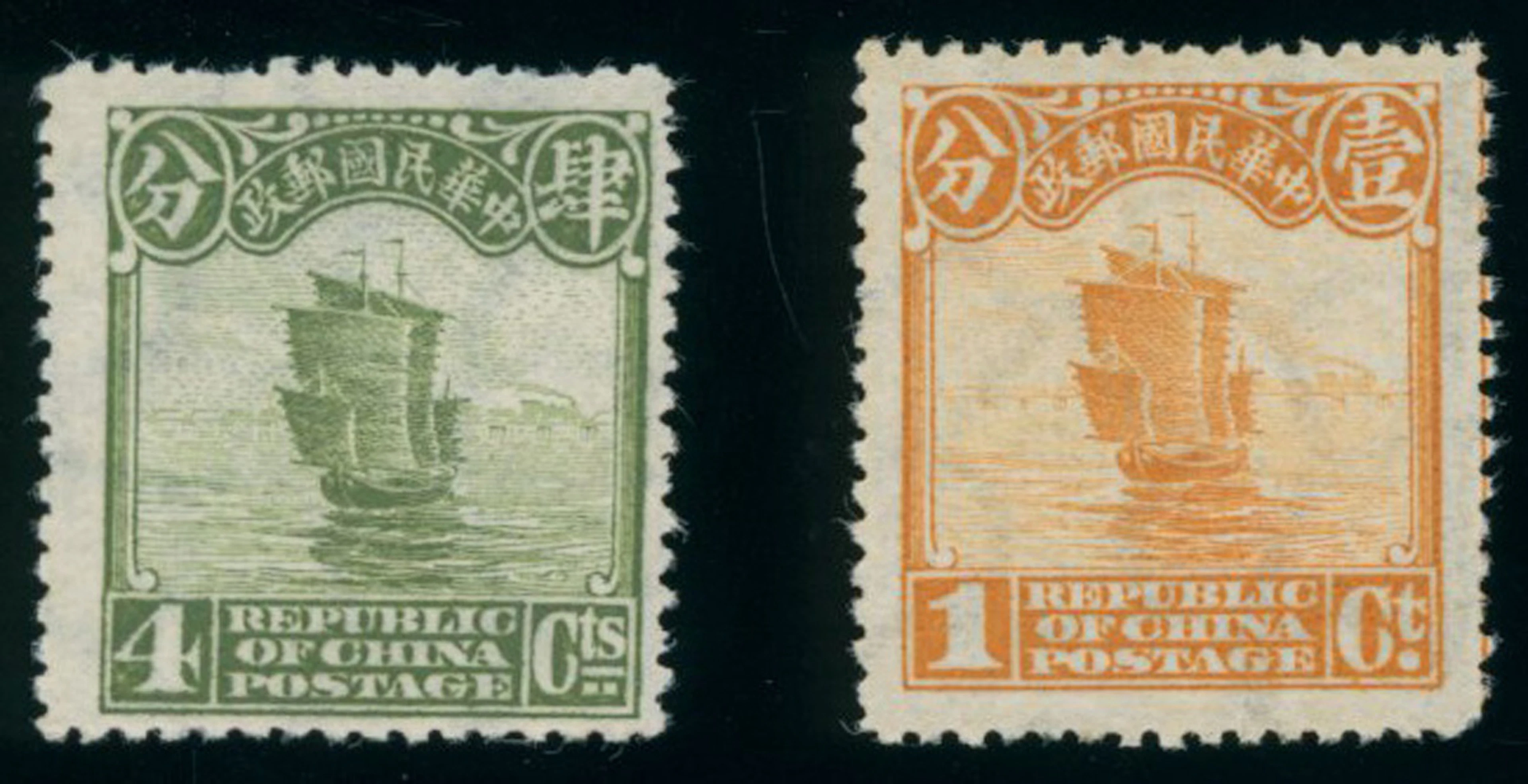 China Republic Period 1912-1948 Issues