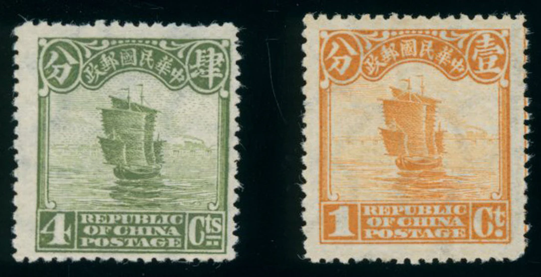 China Republic Period 1912-1948 Issues