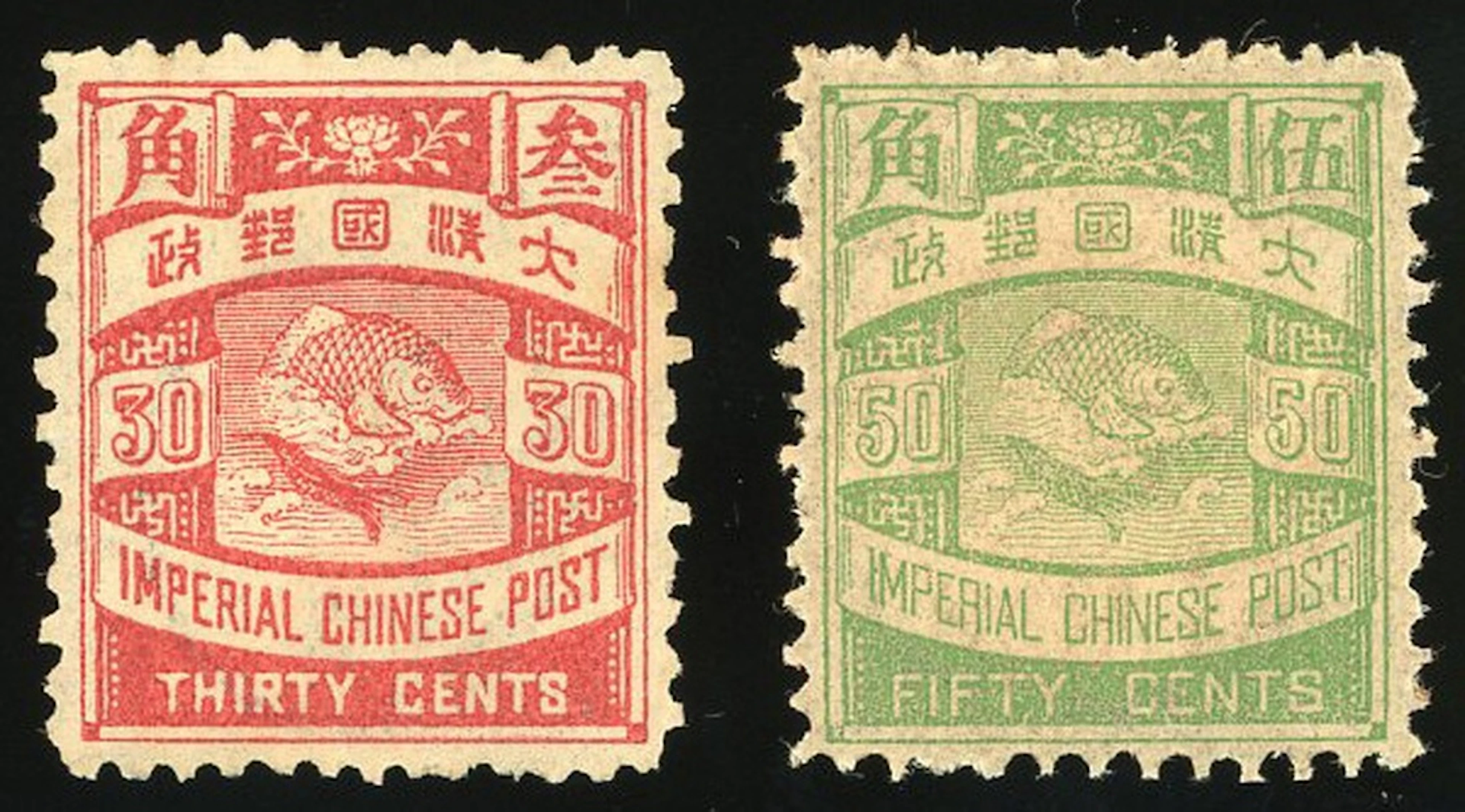 China 1898-1910 Imperial Chinese Post 1897 Lithographed Coiling Dragon