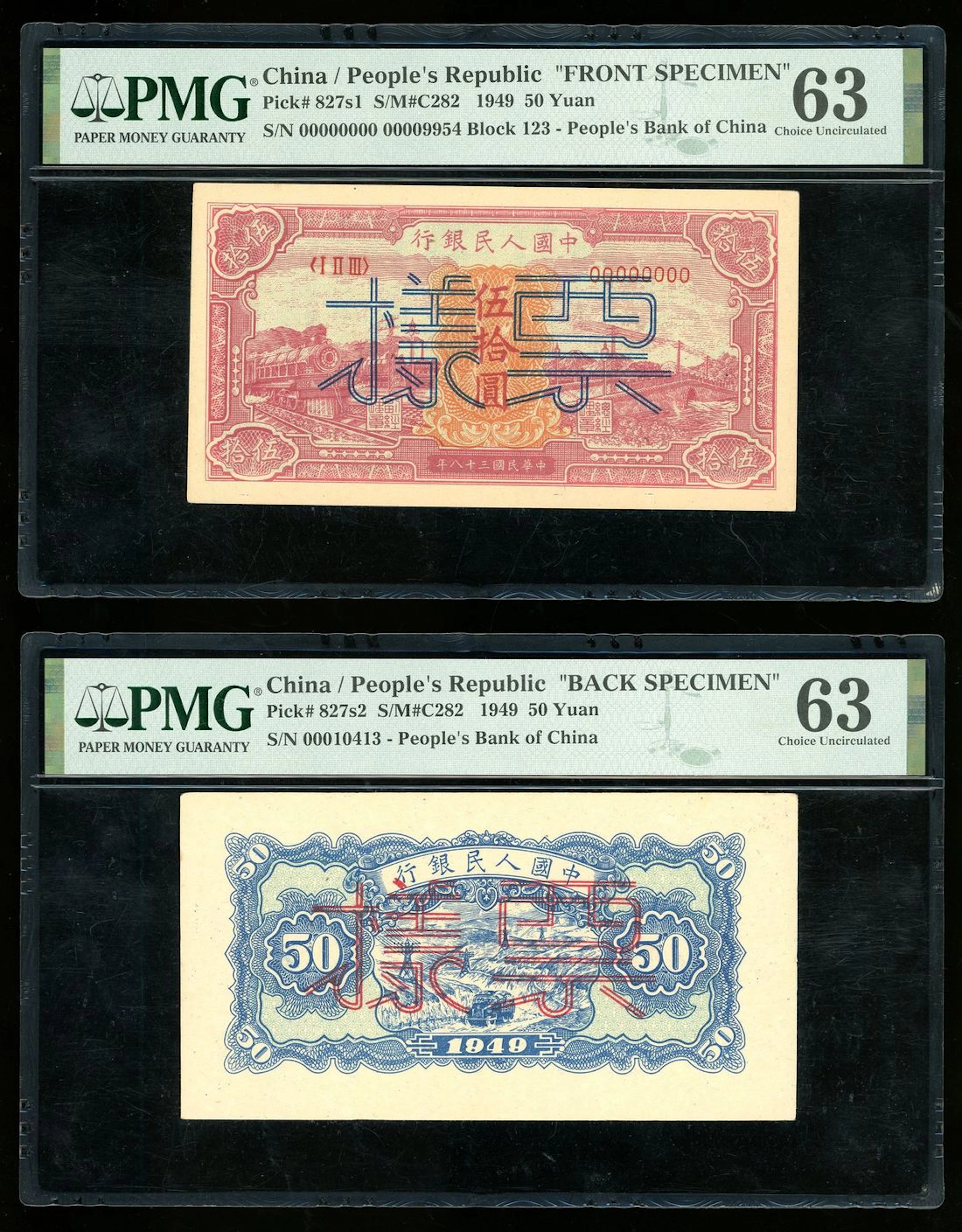 People's Bank of China, 1st Series Renminbi, 1949, obverse and reverse