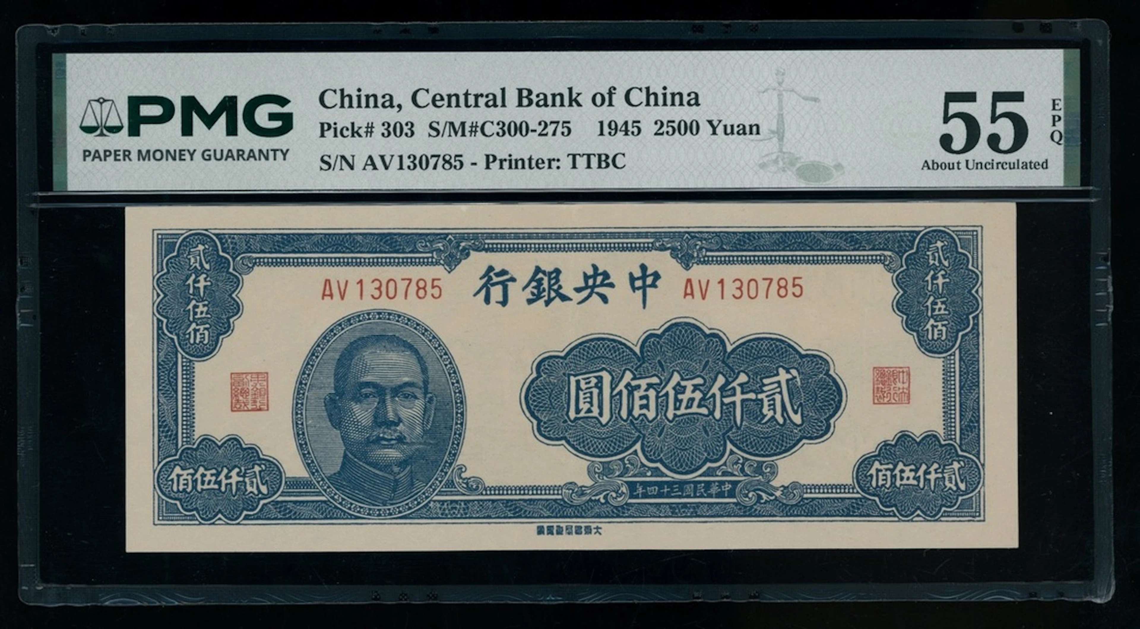 Central Bank of China, 2500 yuan, Year 34 (1945), serial number AV130785