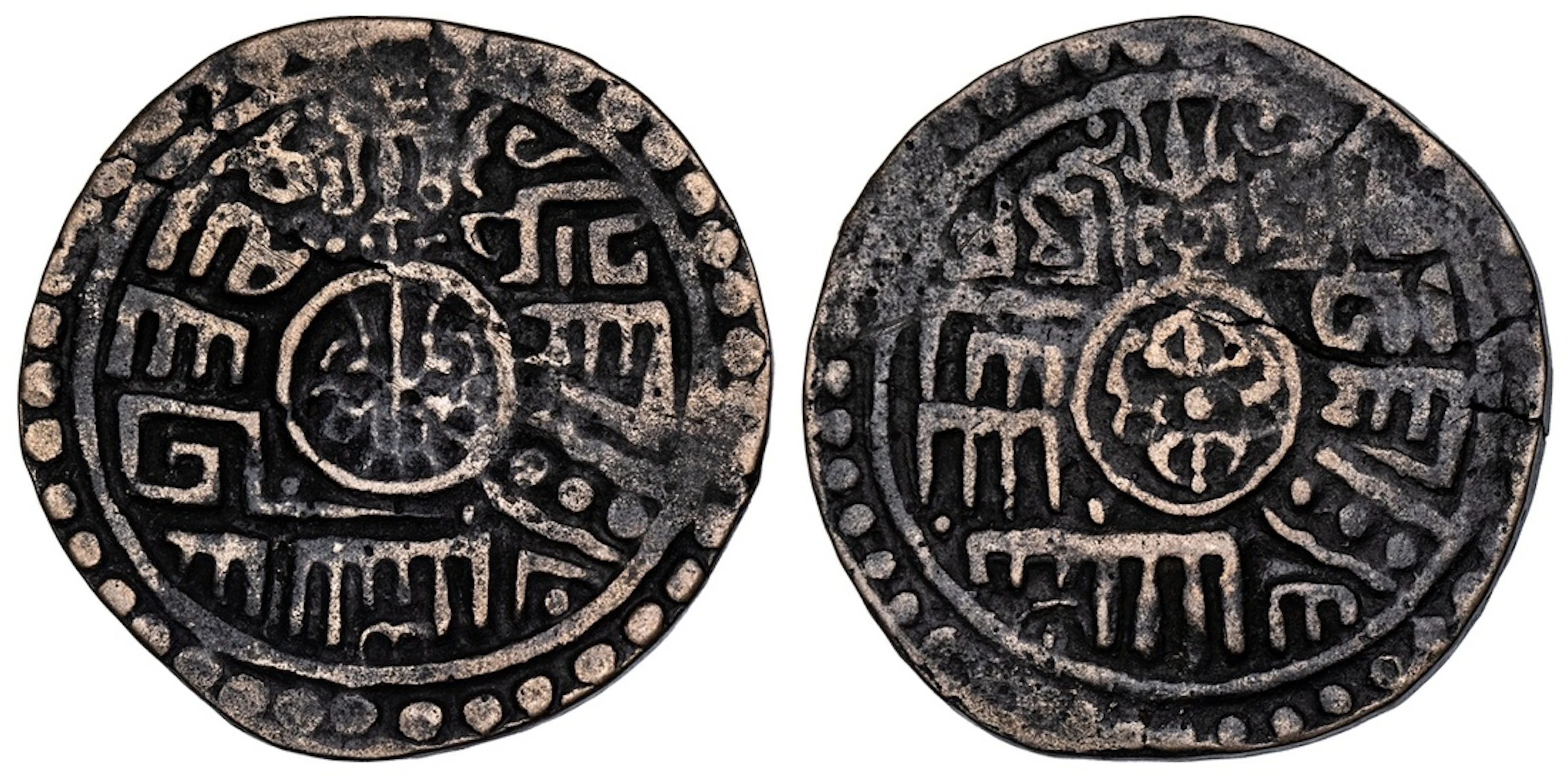 Nepal, Anonymous, Tanka, undated, 'Ghiyas-ud-Din' Type, Obv. trident