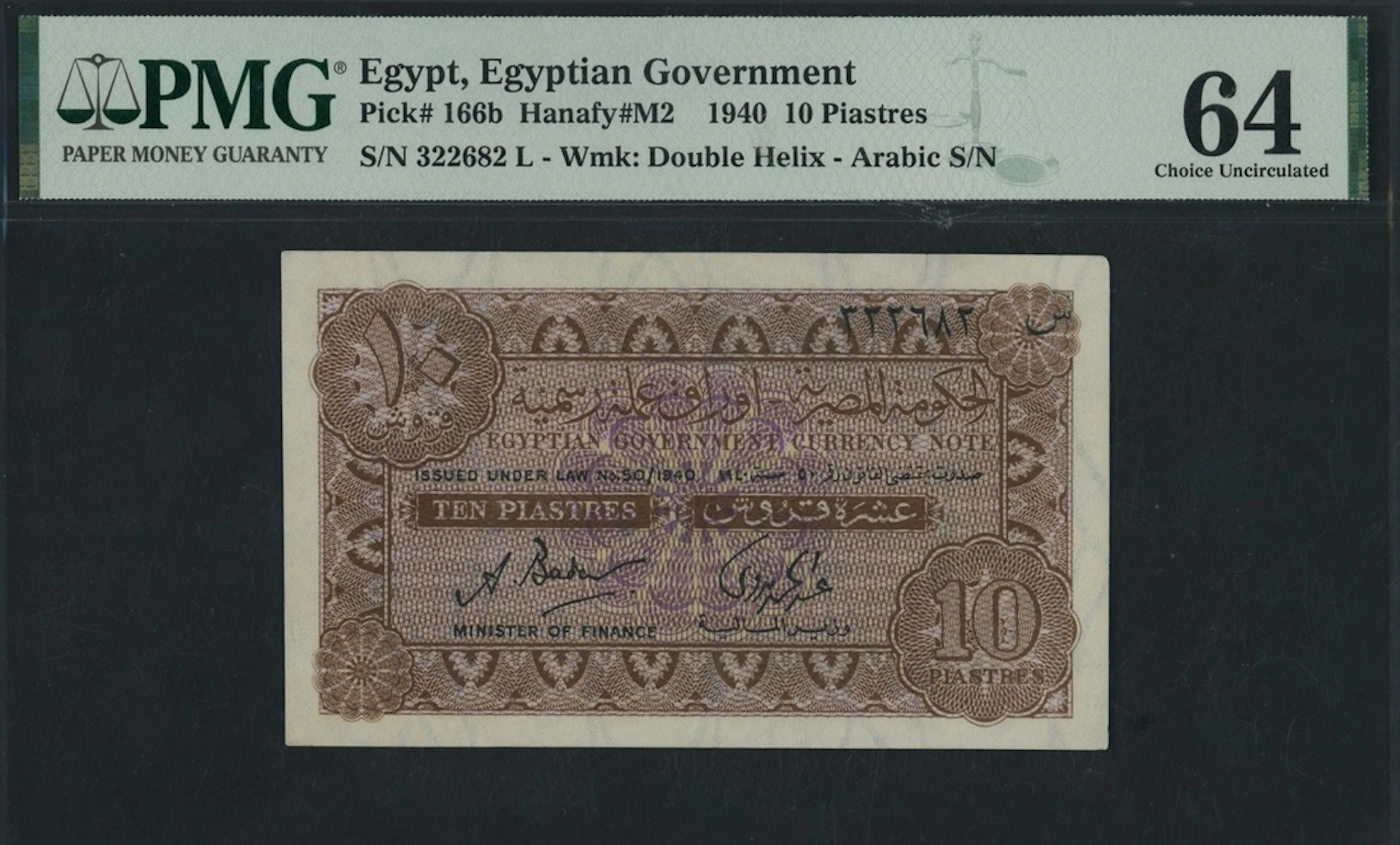 Egyptian Currency Note, 10 Piastres, 1940, serial number 322682 L