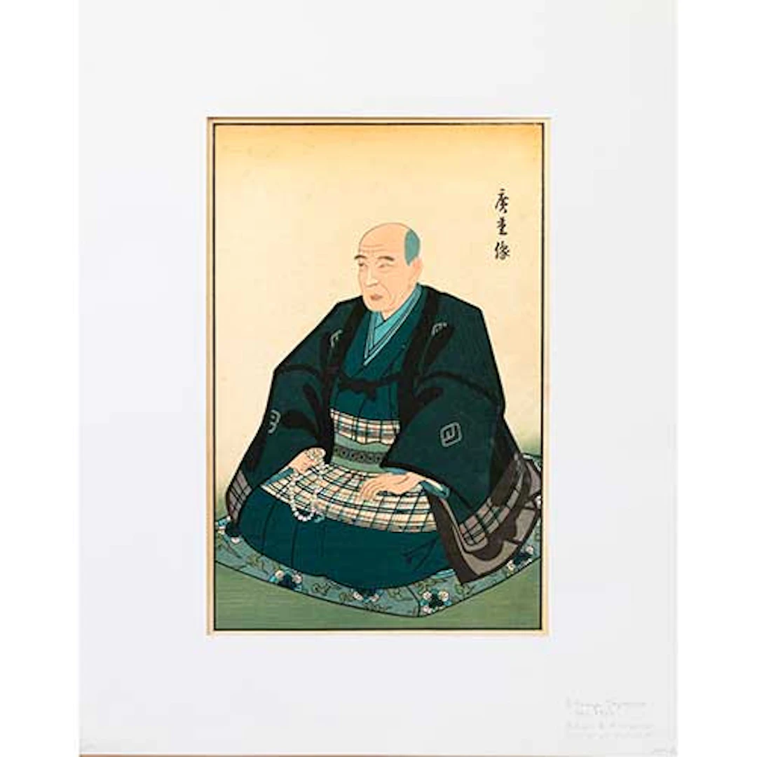 Retrato conmemorativo de Utagawa Hiroshige