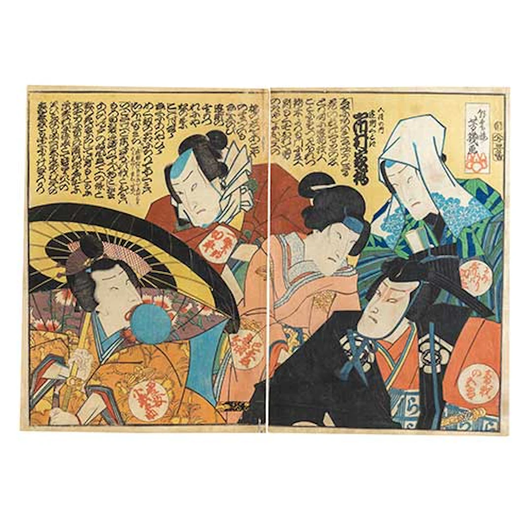 Teatro Kabuki