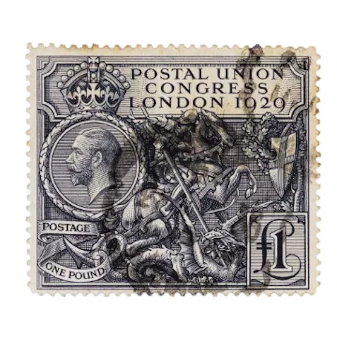 GB George V £1 one pound PUC stamp.