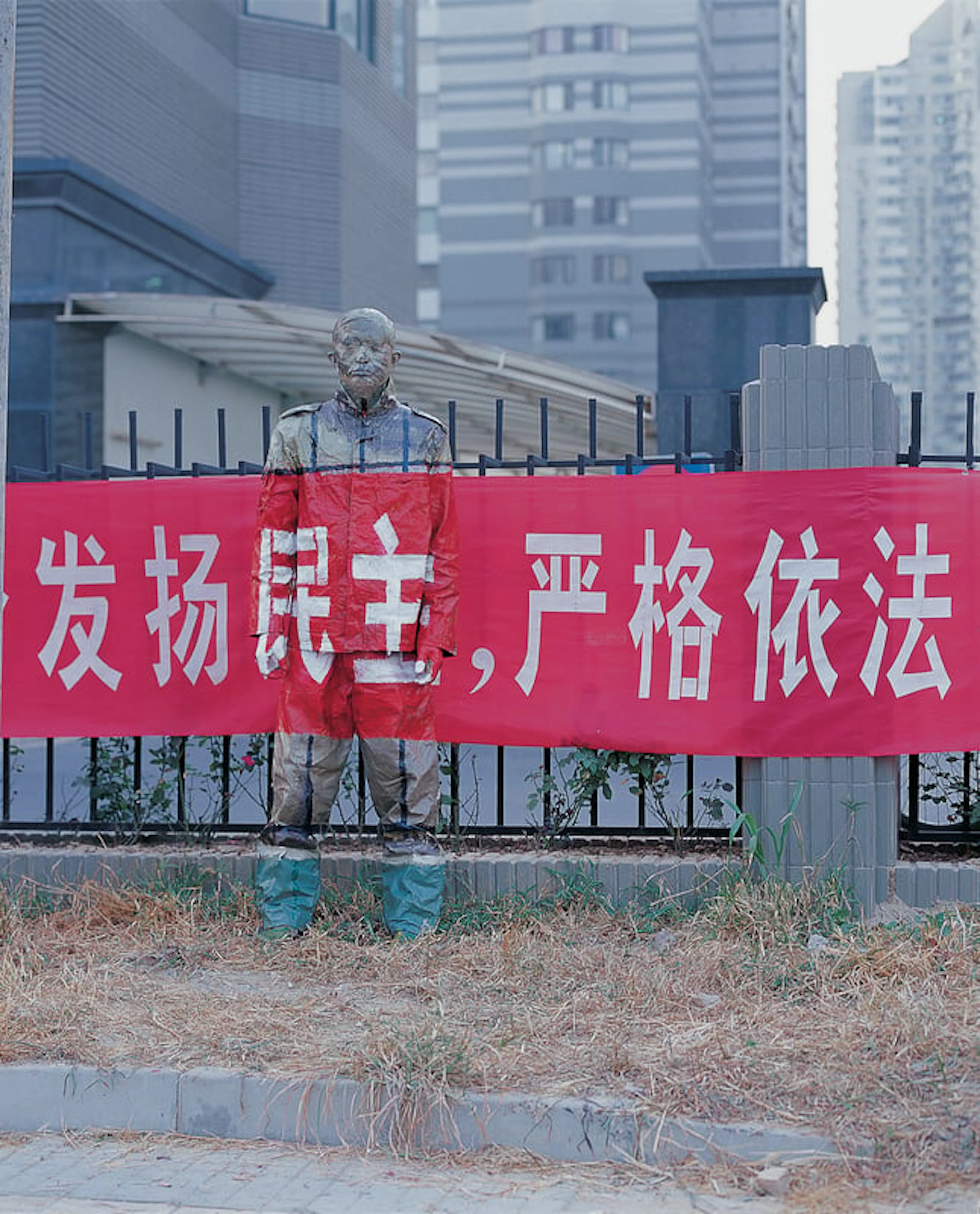 Liu Bolin - Contemporary Photographer - Hiding in the City No. 33