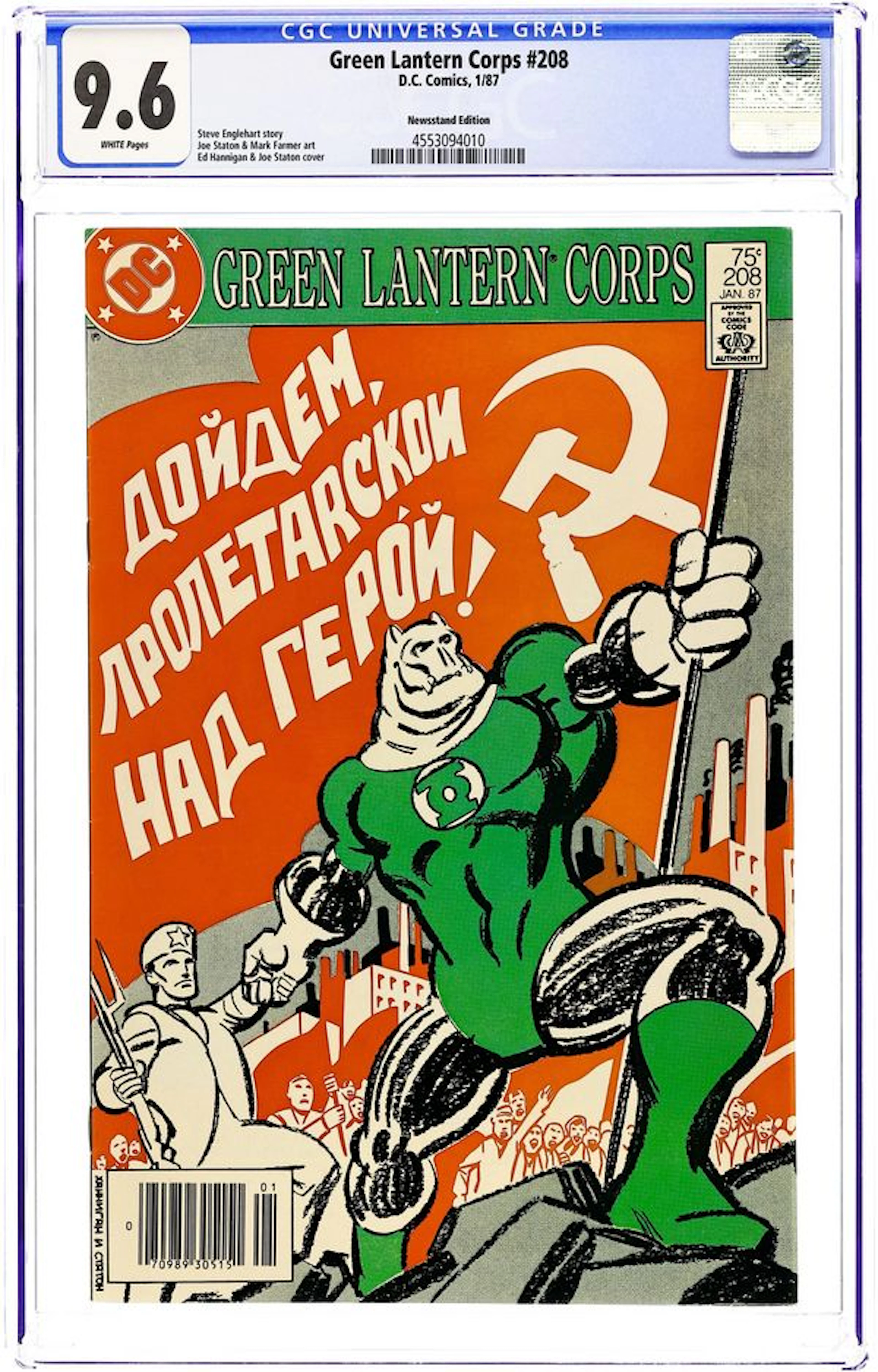 Green Lantern (1960 2nd Series DC) 208N CGC 9.6