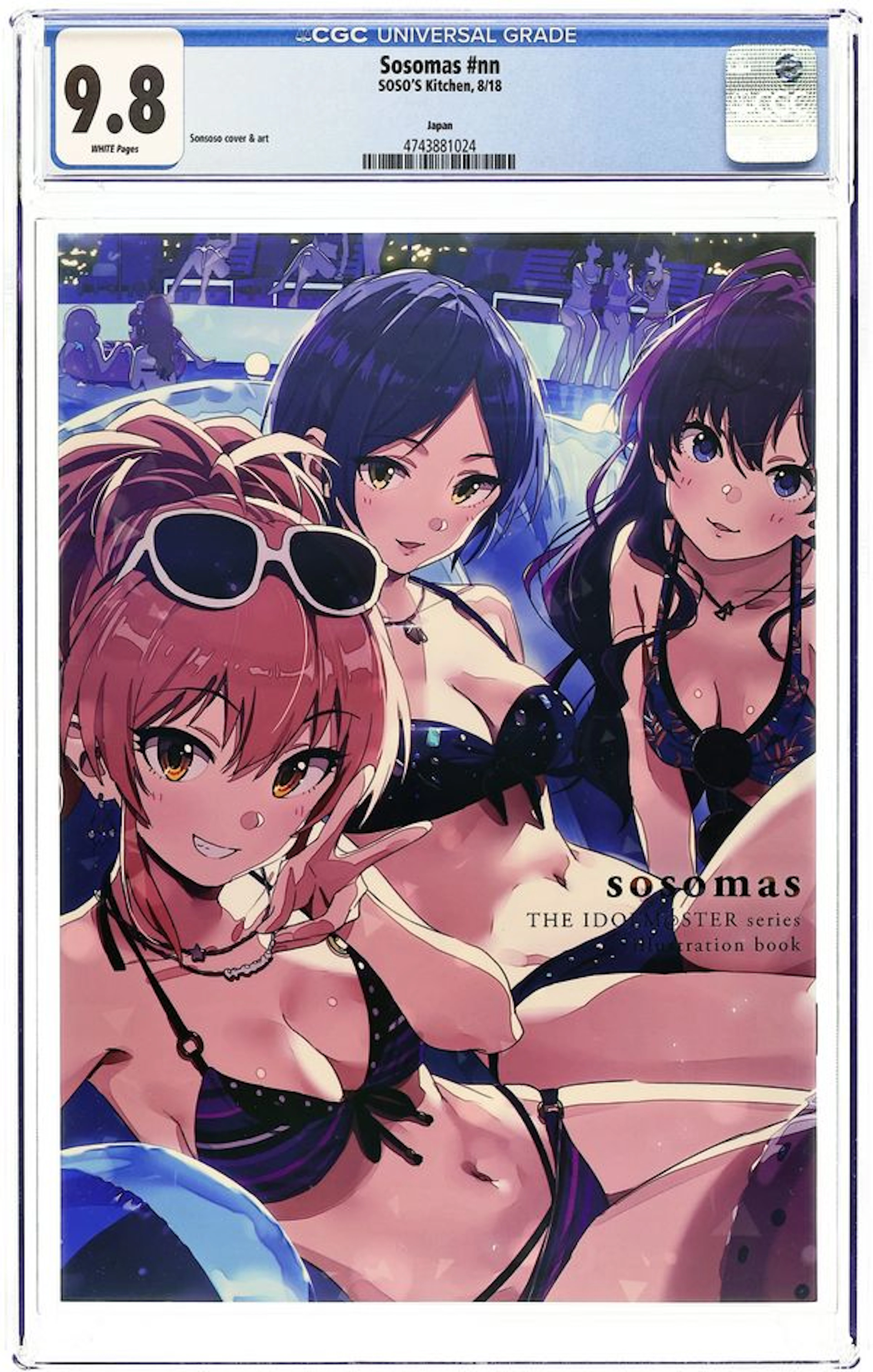 Sosomas (Japanese 2018 Soso's Kitchen) Aug 2018 CGC 9.8