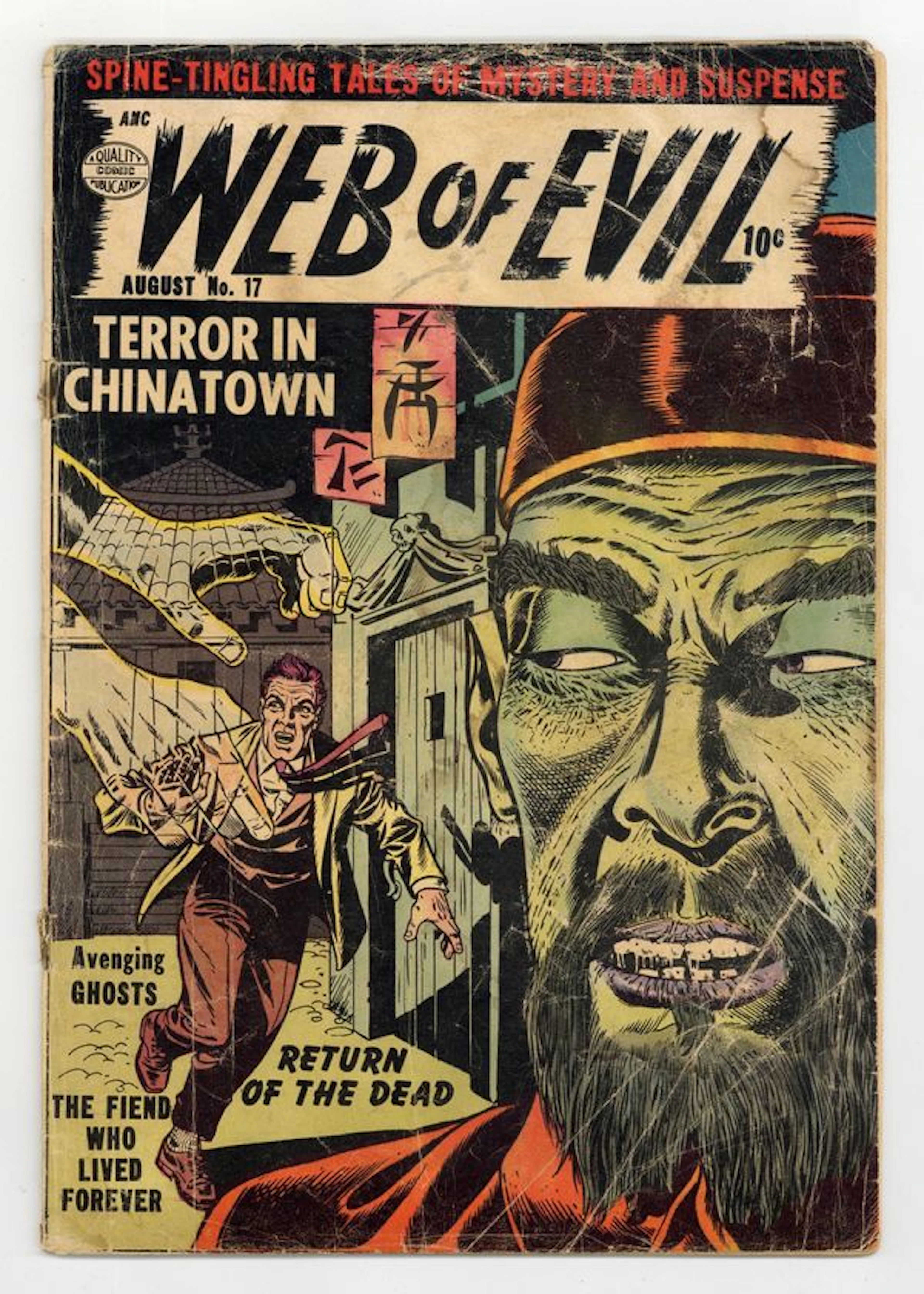 Web of Evil (1952) 17 FR/GD 1.5