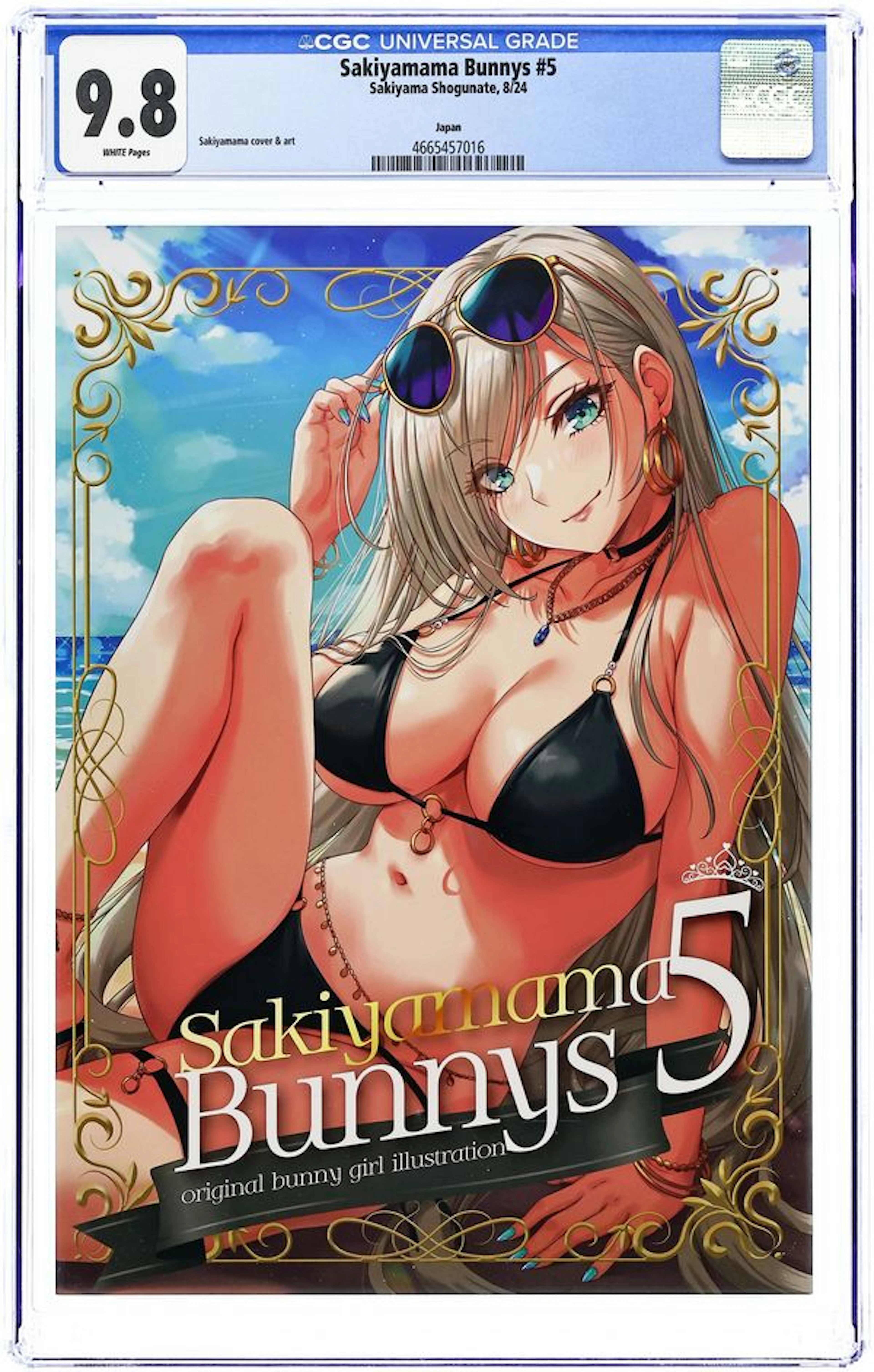 Sakiyamama Bunnys (Japanese 2022 Sakiyama Shogunate) 5 CGC 9.8
