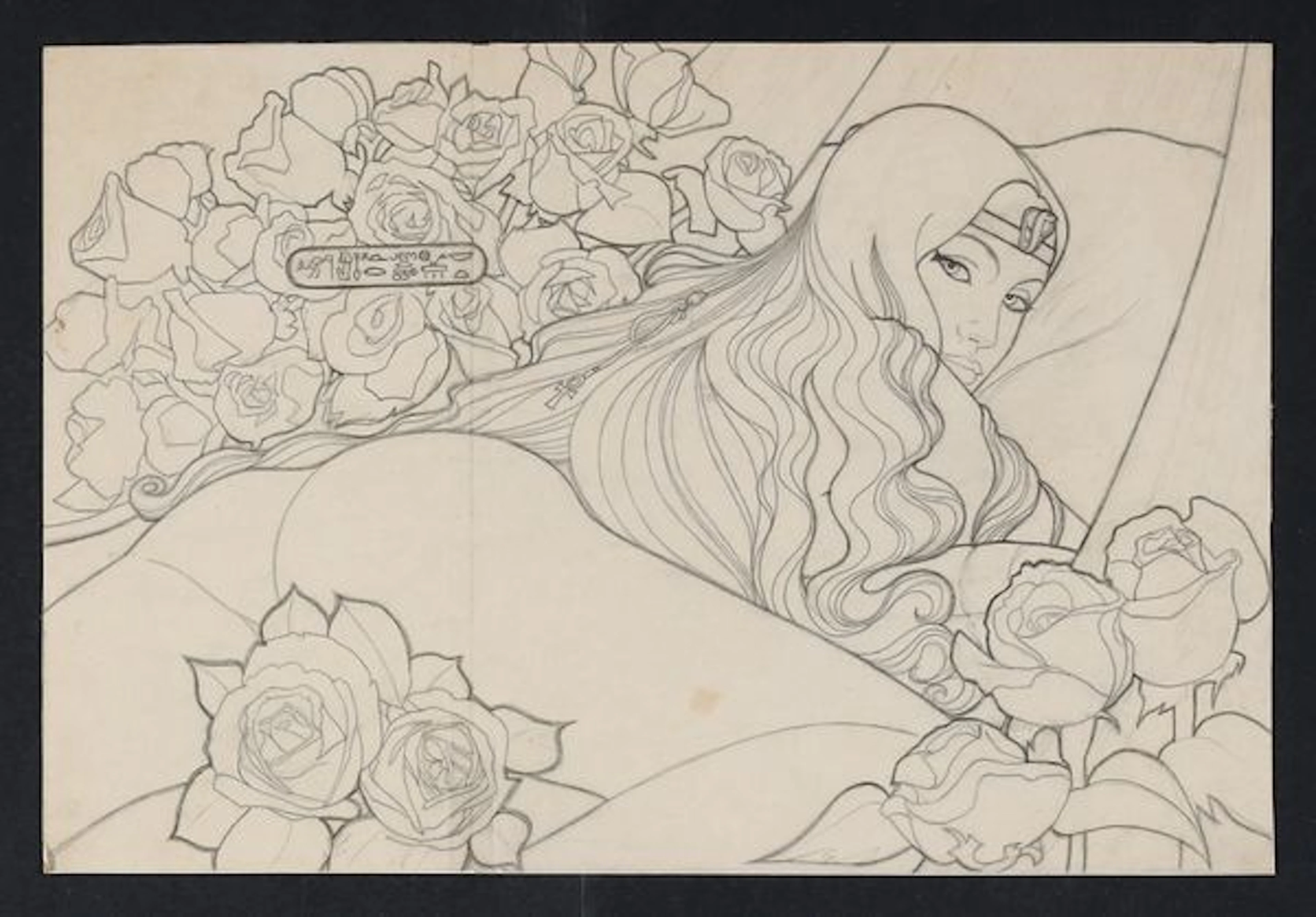 Cleopatra Illustration by Jean Elizabeth Martin (JEM)