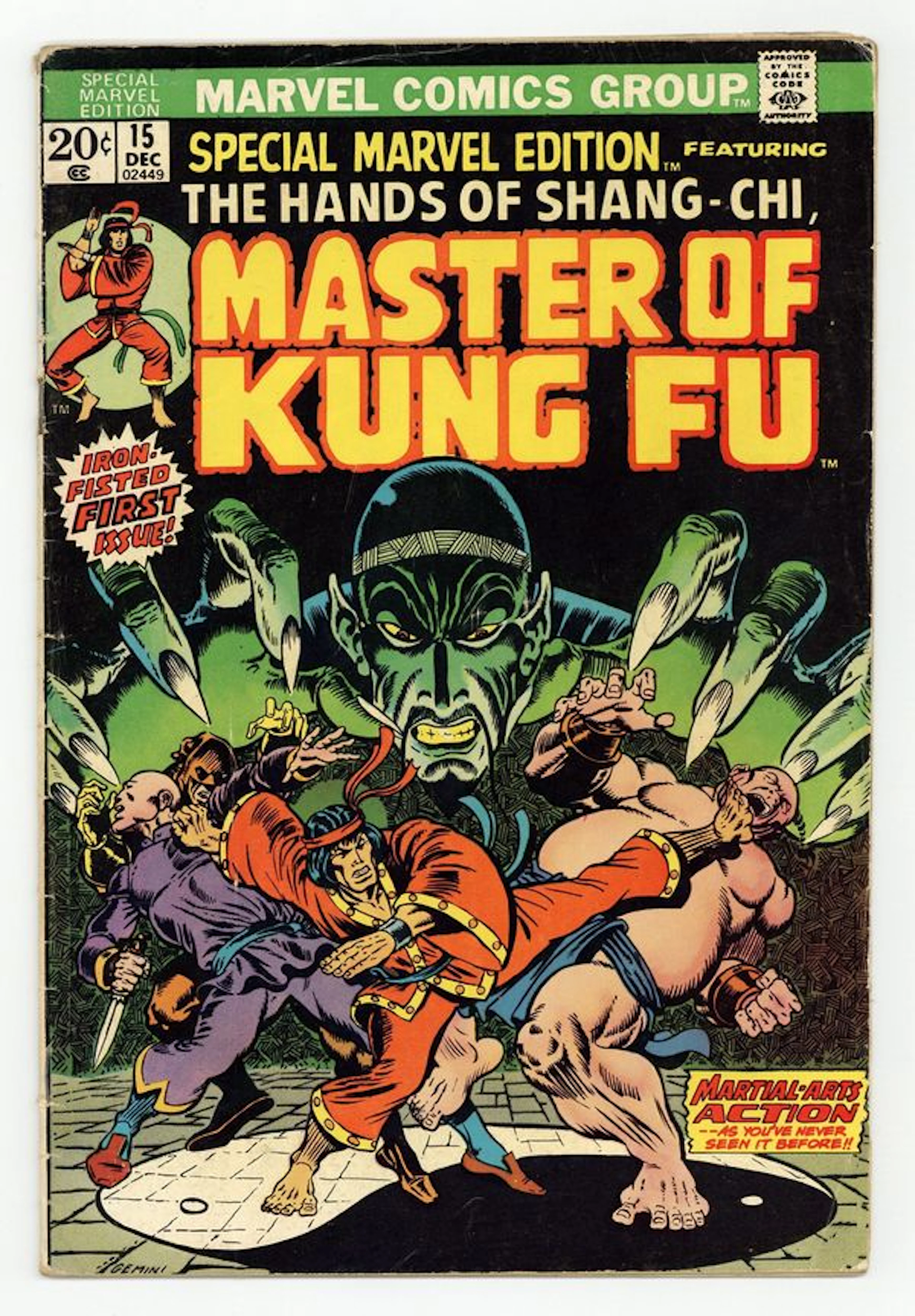 Special Marvel Edition (1971) 15 GD/VG 3.0