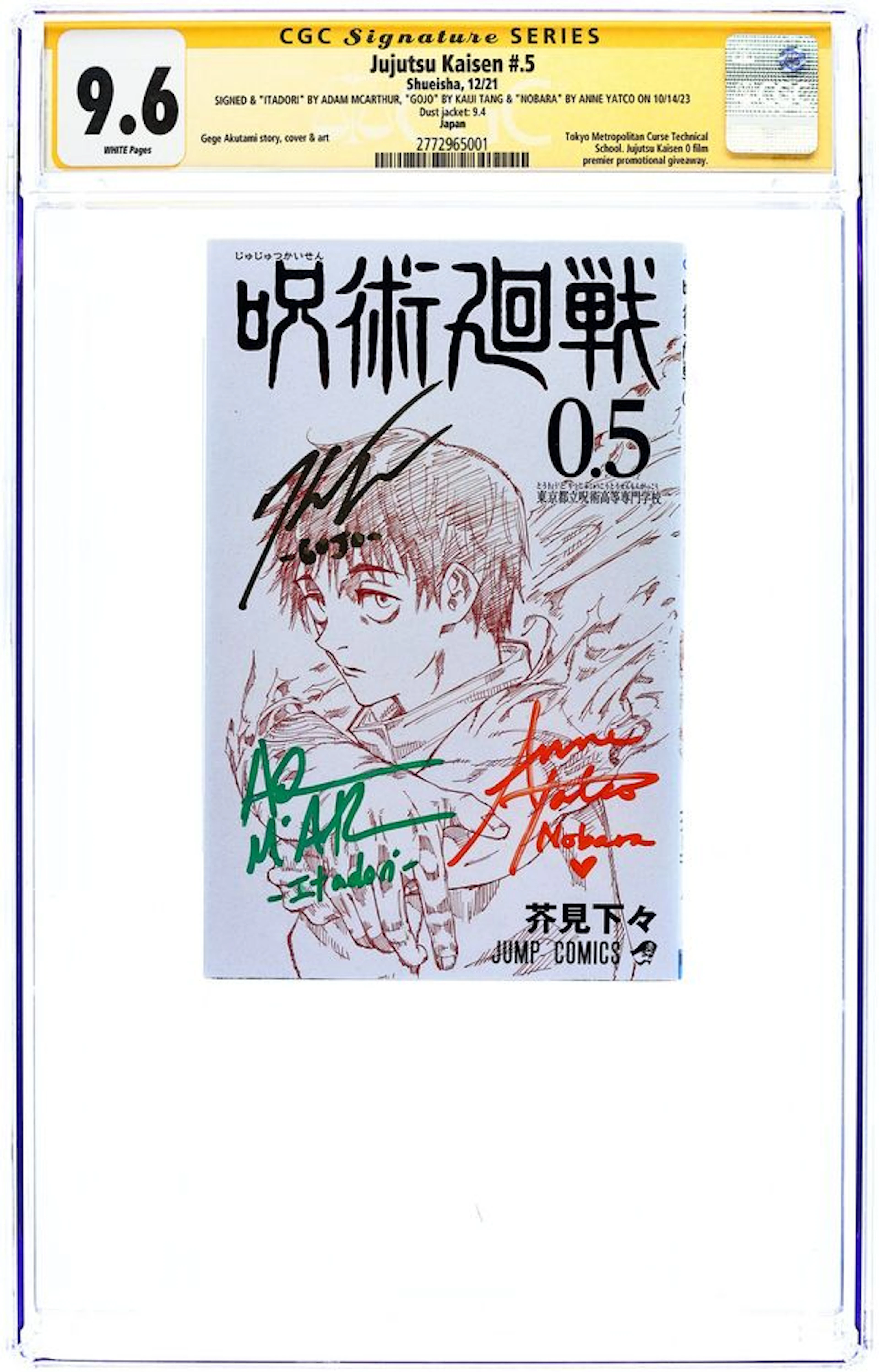 Jujutsu Kaisen 0.5 (Japanese 2021 Shueisha) 1 CGC 9.6 SS McArthur/Tang/Yatco