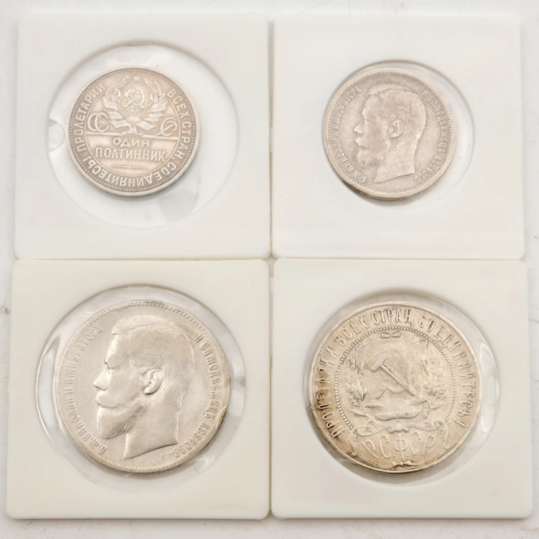 Silvermynt, Ryssland, Sovjet, 4 st.