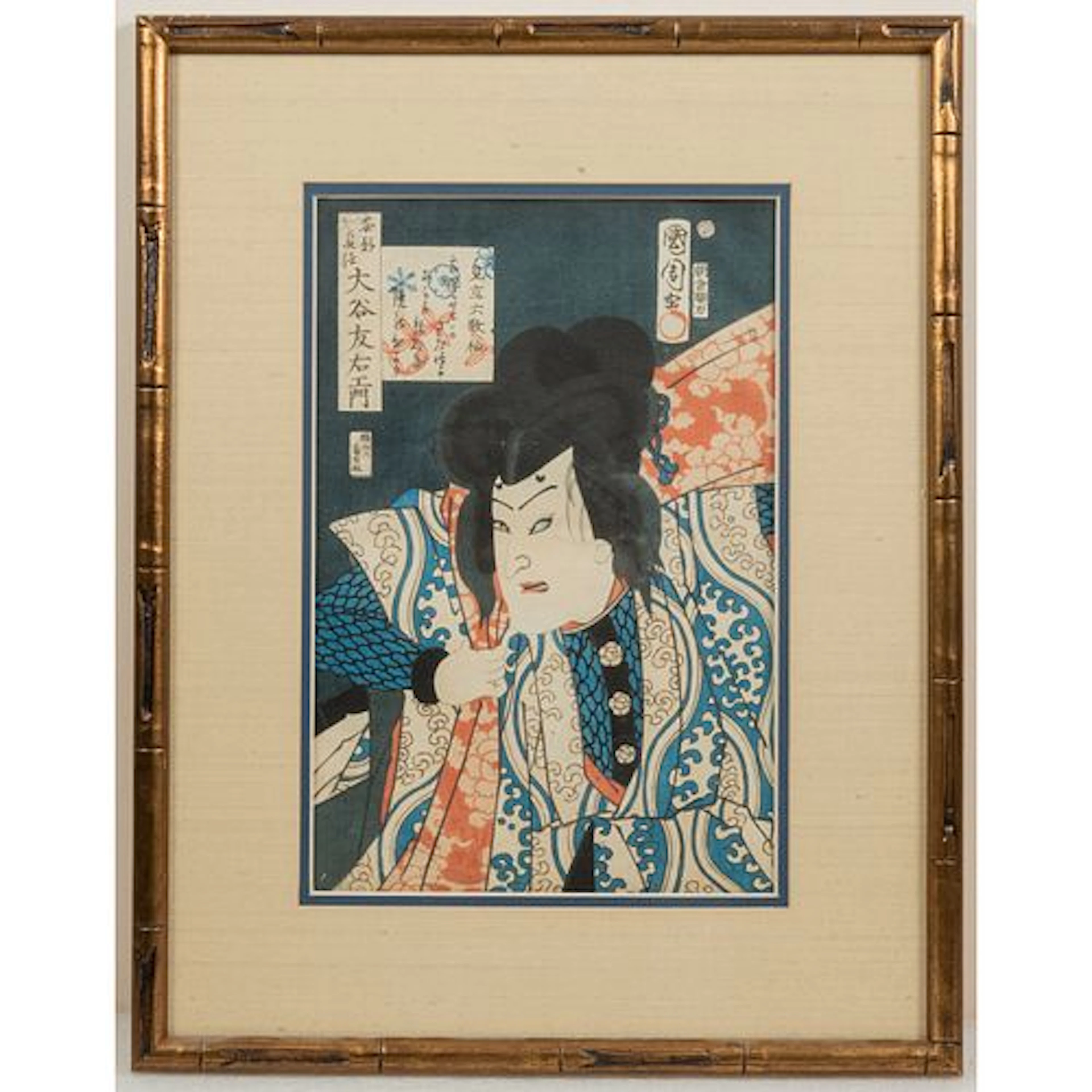 Toyohara Kunichika (Japanese, 1835 - 1900)