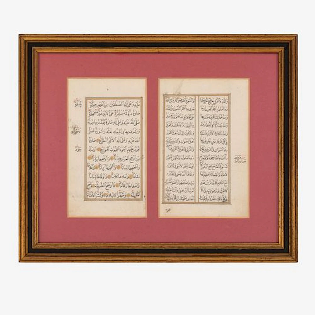 Two Persian Illuminated Manuscript Quran Leaves