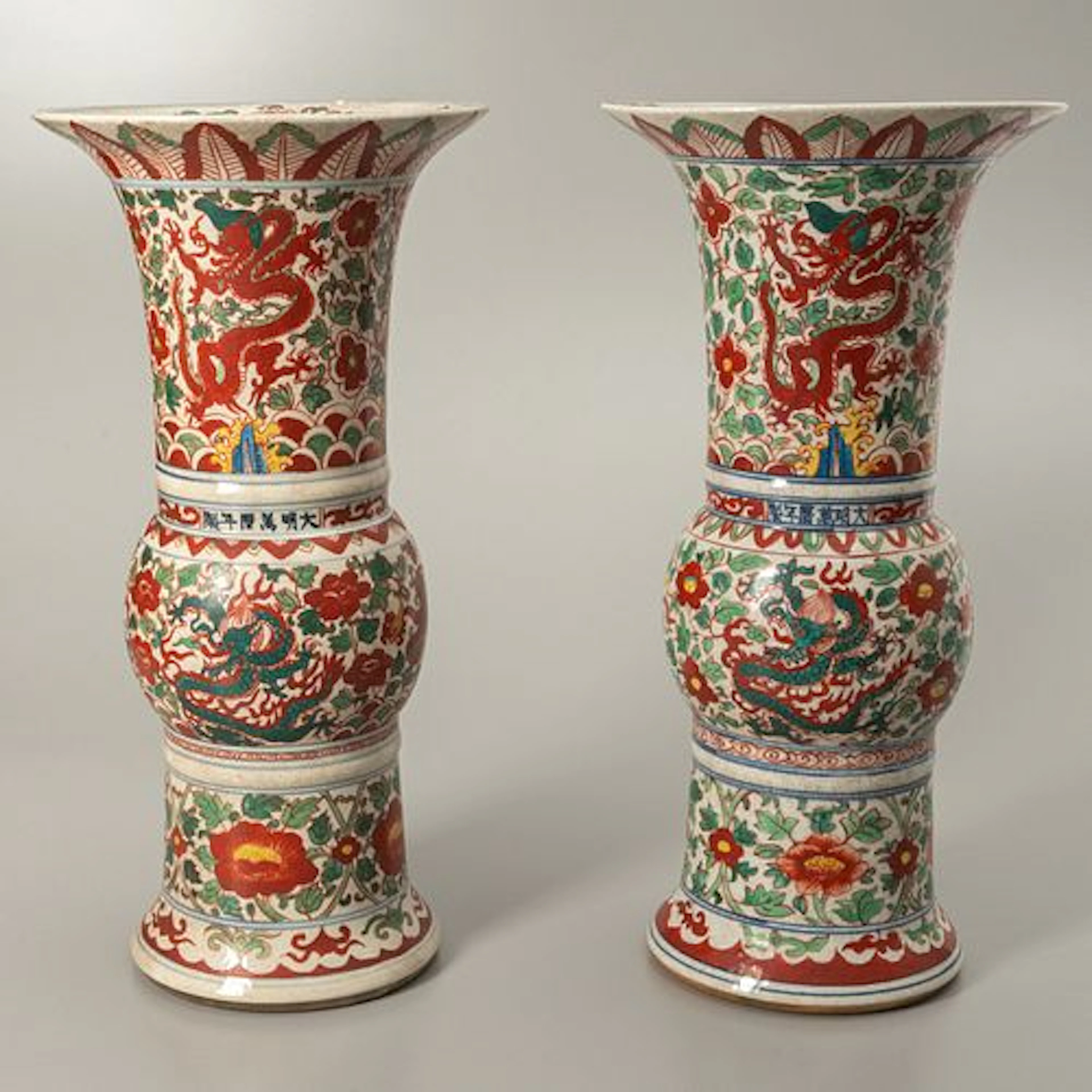 A Pair Of Chinese Wanli Wucai Vases