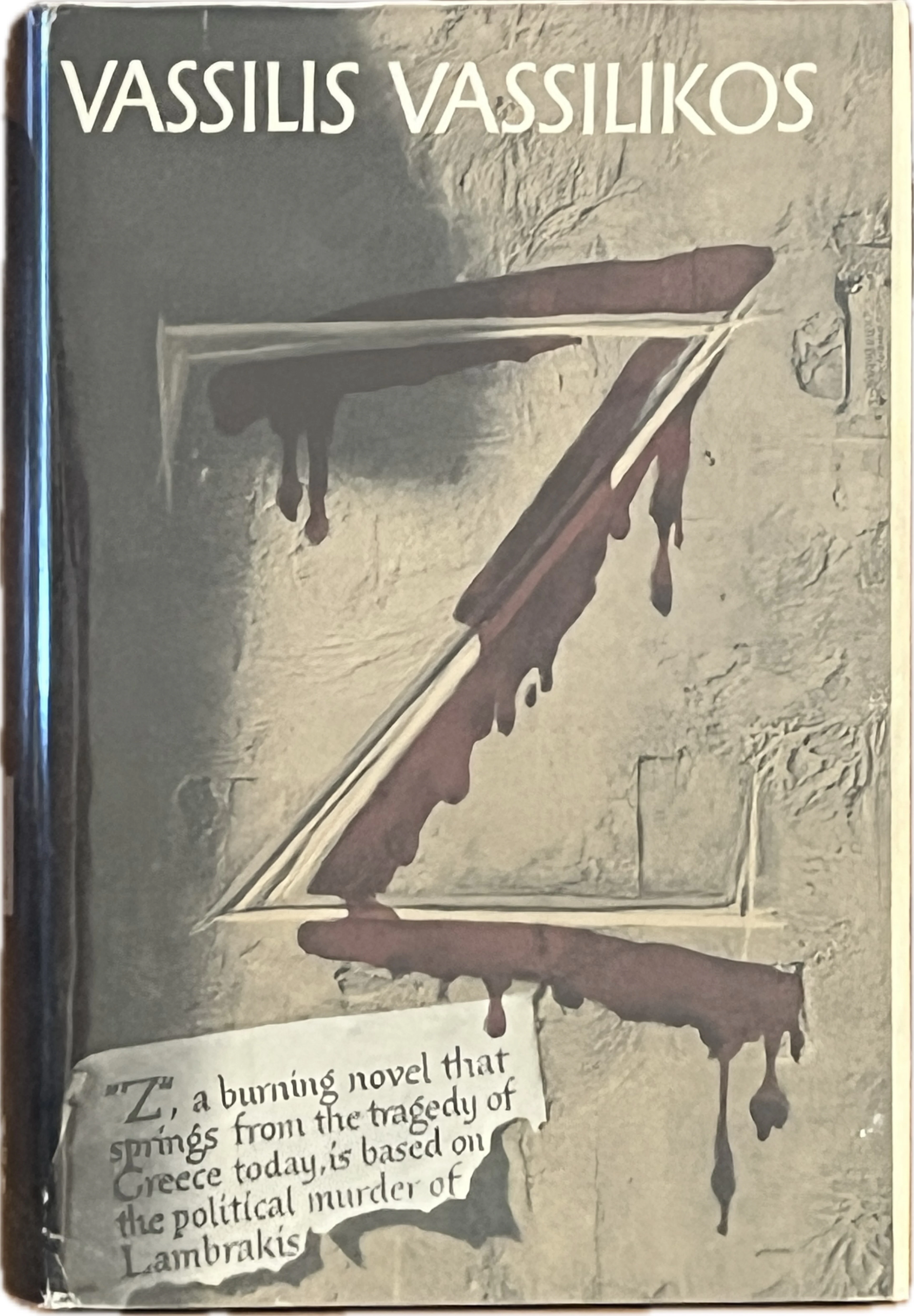 [First Edition] Z Vassilis Vassilikos; Marilyn Calmann
